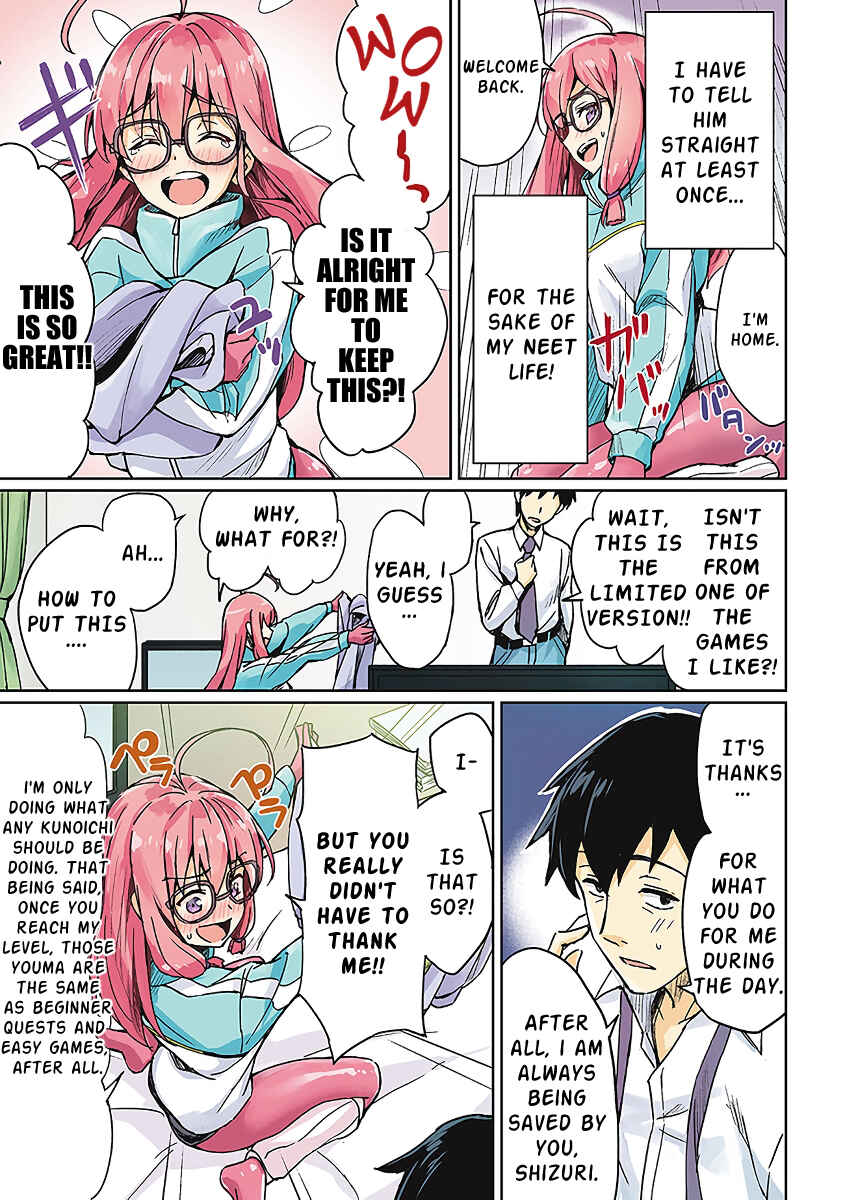 Page 3 Chapter 2 NEET Kunoichi to Nazeka Dousei Hajimemashita
