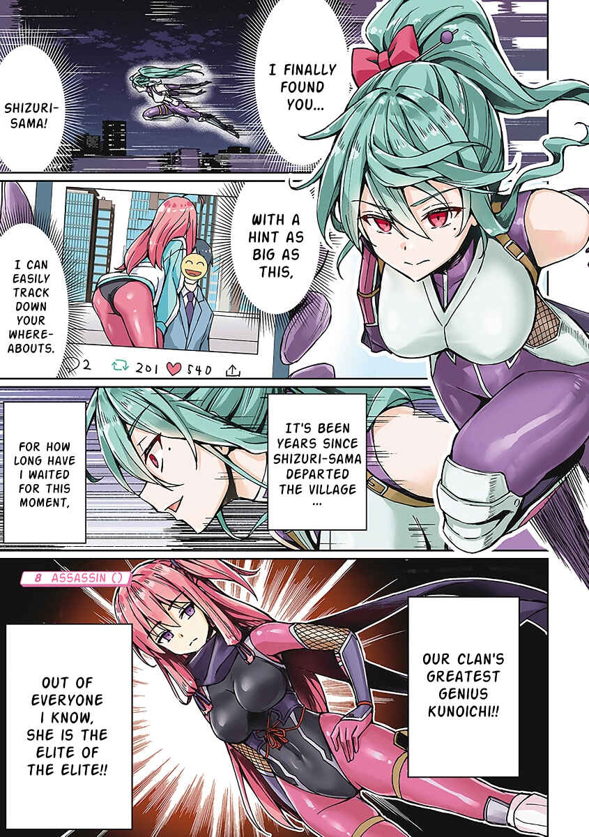 Page 1 Chapter 8 NEET Kunoichi to Nazeka Dousei Hajimemashita