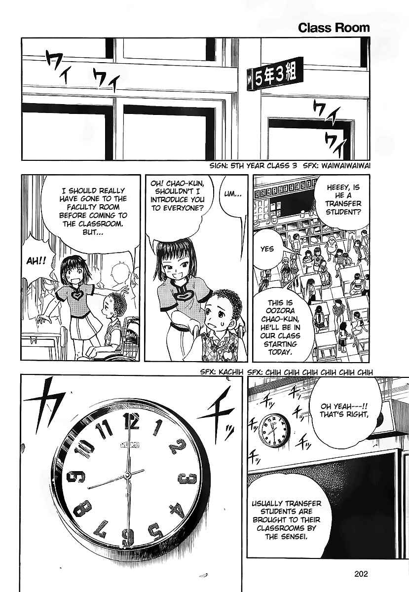 Page 13 Chapter Unknown_97a7 Classroom