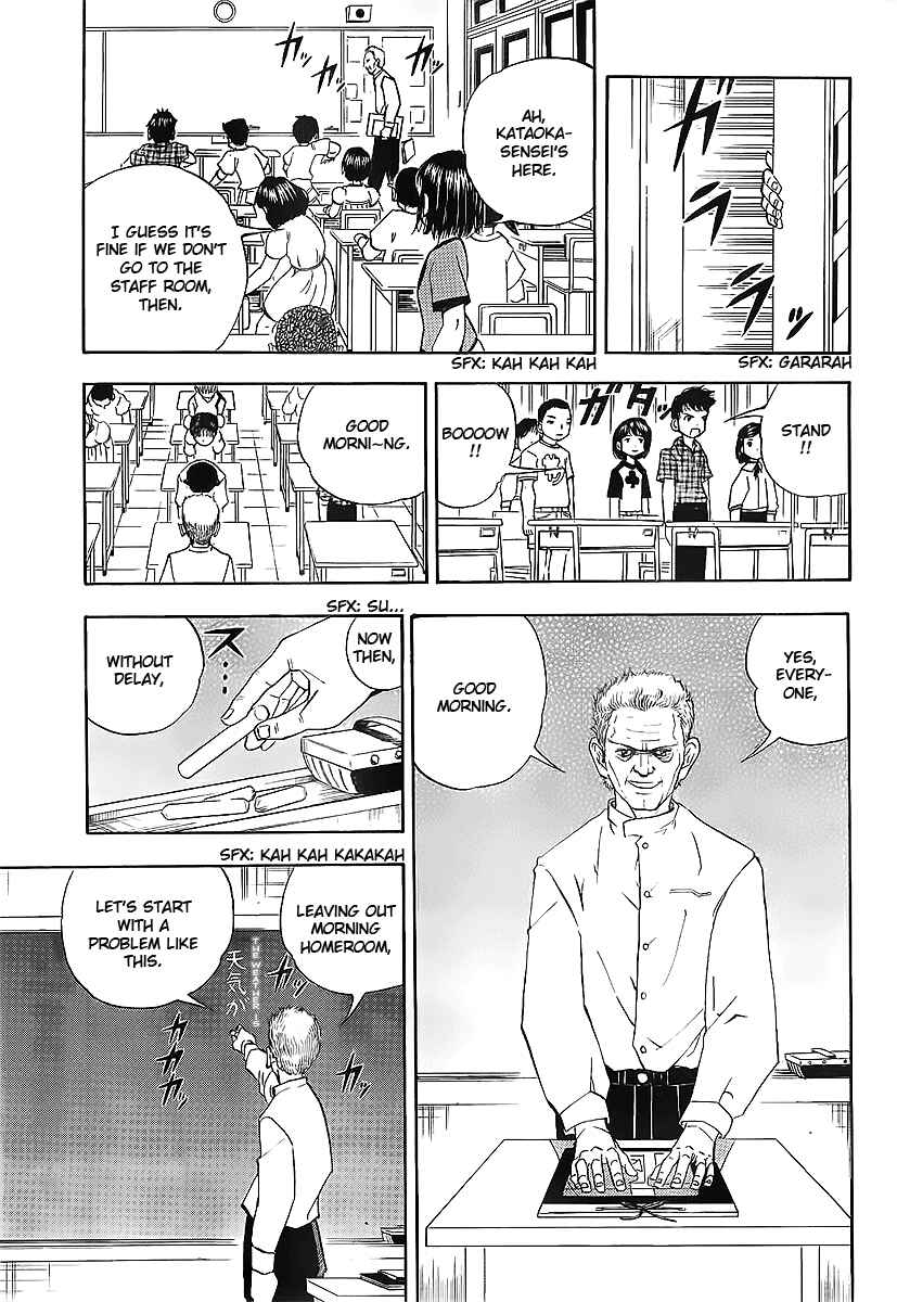 Page 14 Chapter Unknown_97a7 Classroom