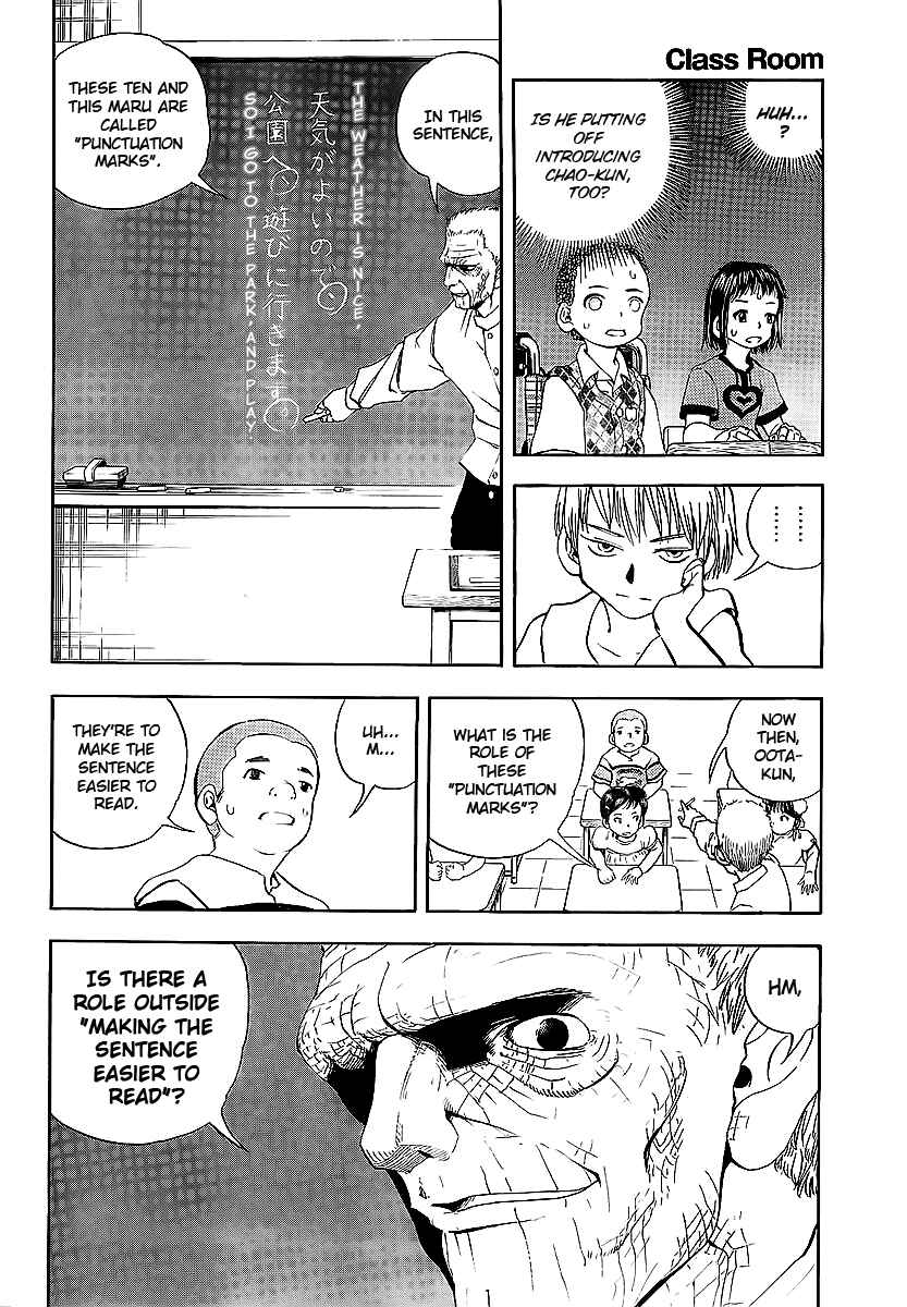 Page 15 Chapter Unknown_97a7 Classroom