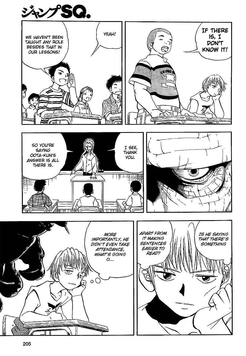 Page 16 Chapter Unknown_97a7 Classroom