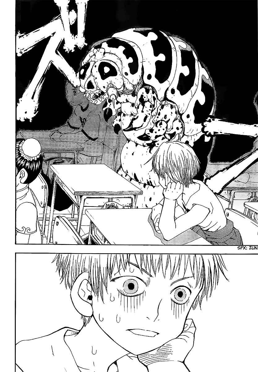 Page 17 Chapter Unknown_97a7 Classroom