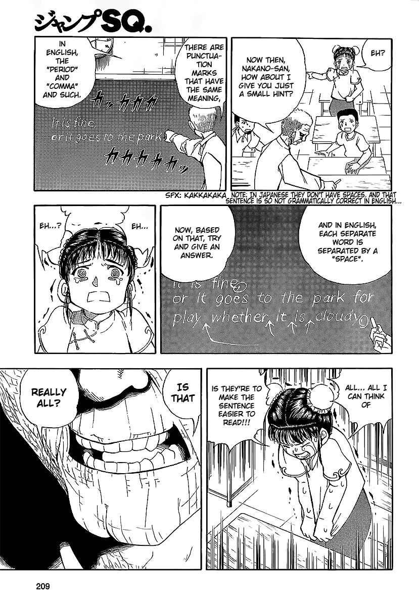 Page 20 Chapter Unknown_97a7 Classroom