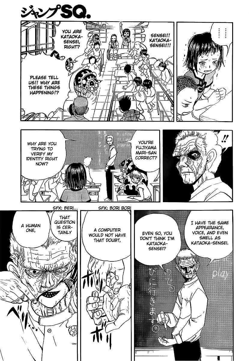 Page 22 Chapter Unknown_97a7 Classroom