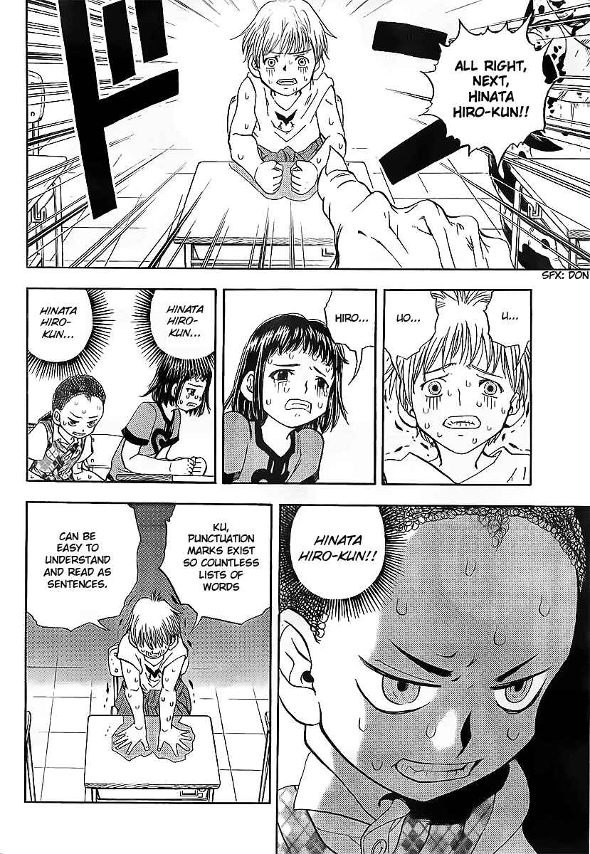 Page 33 Chapter Unknown_97a7 Classroom