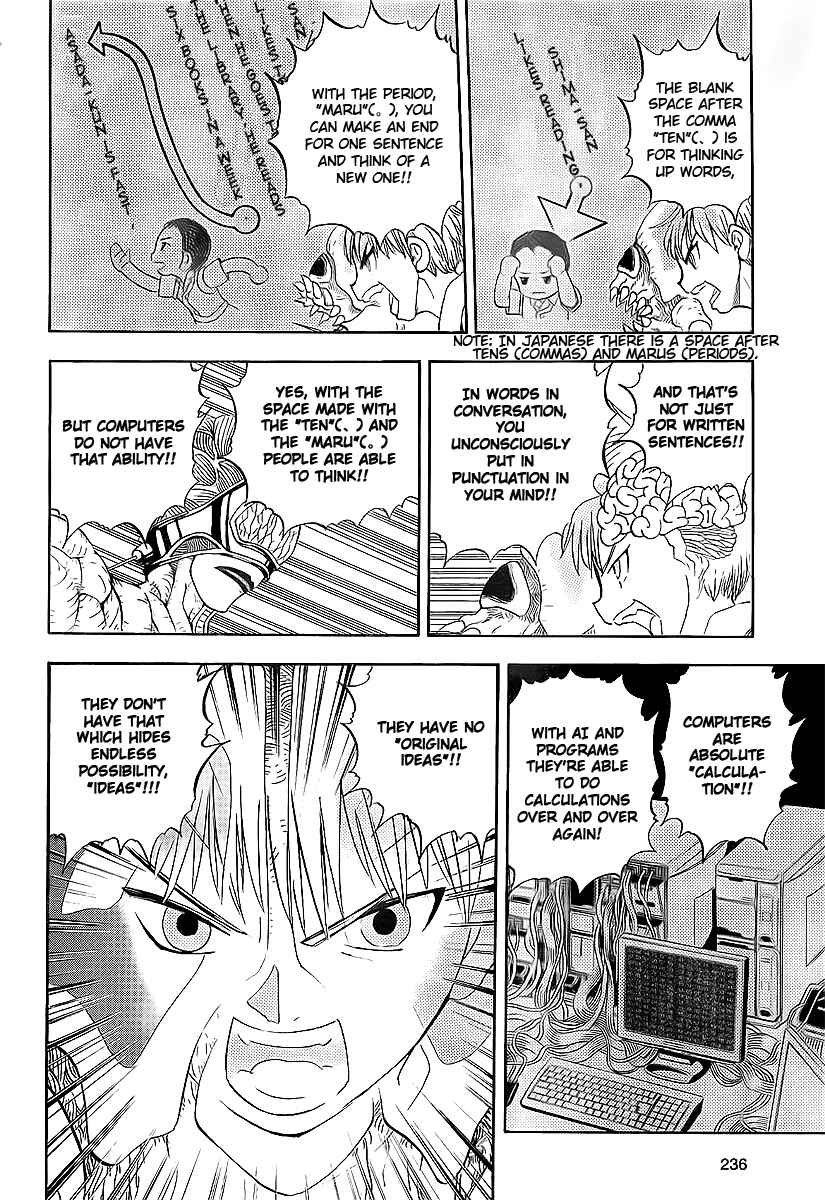 Page 47 Chapter Unknown_97a7 Classroom
