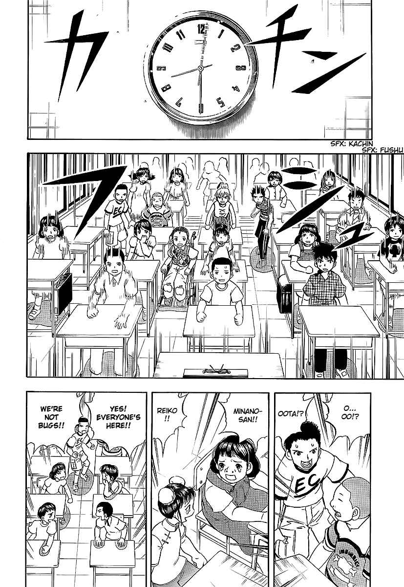 Page 51 Chapter Unknown_97a7 Classroom