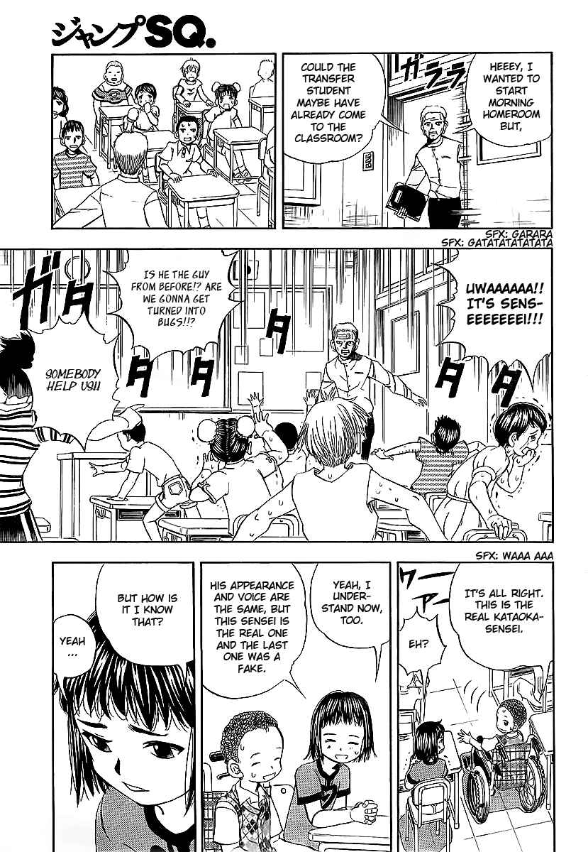Page 52 Chapter Unknown_97a7 Classroom