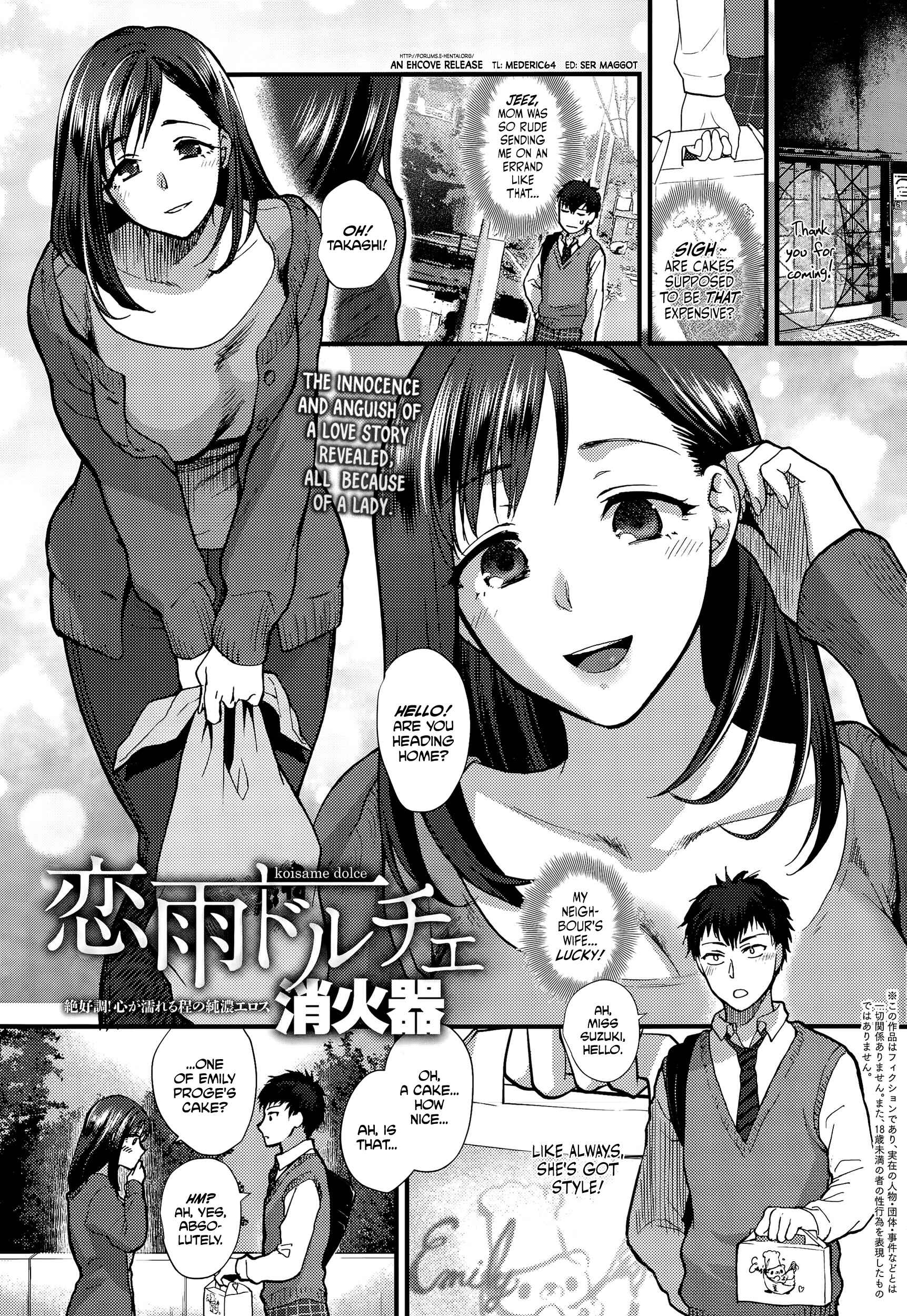 Page 1 Chapter 5 Yawaraka na Taion