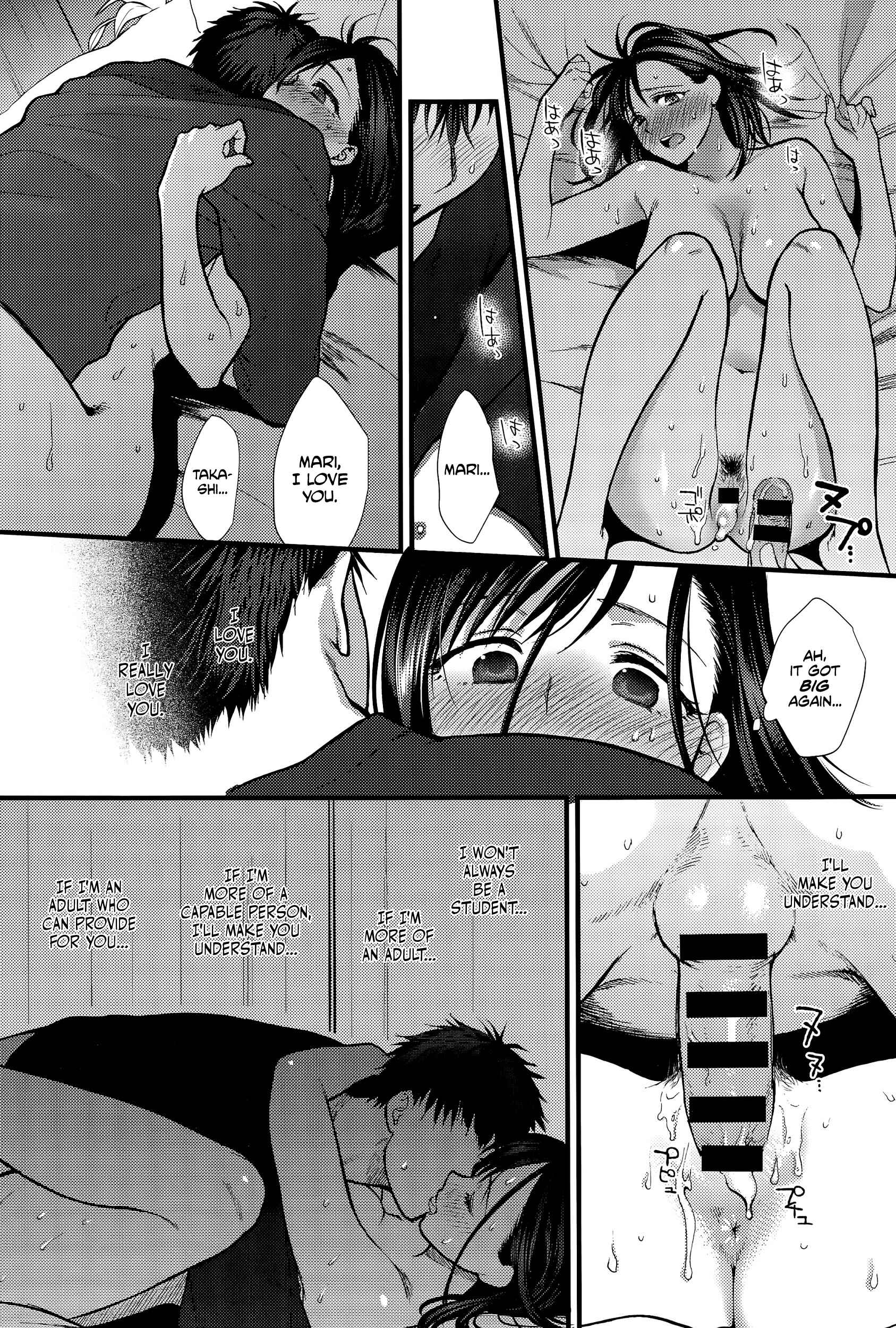 Page 20 Chapter 5 Yawaraka na Taion