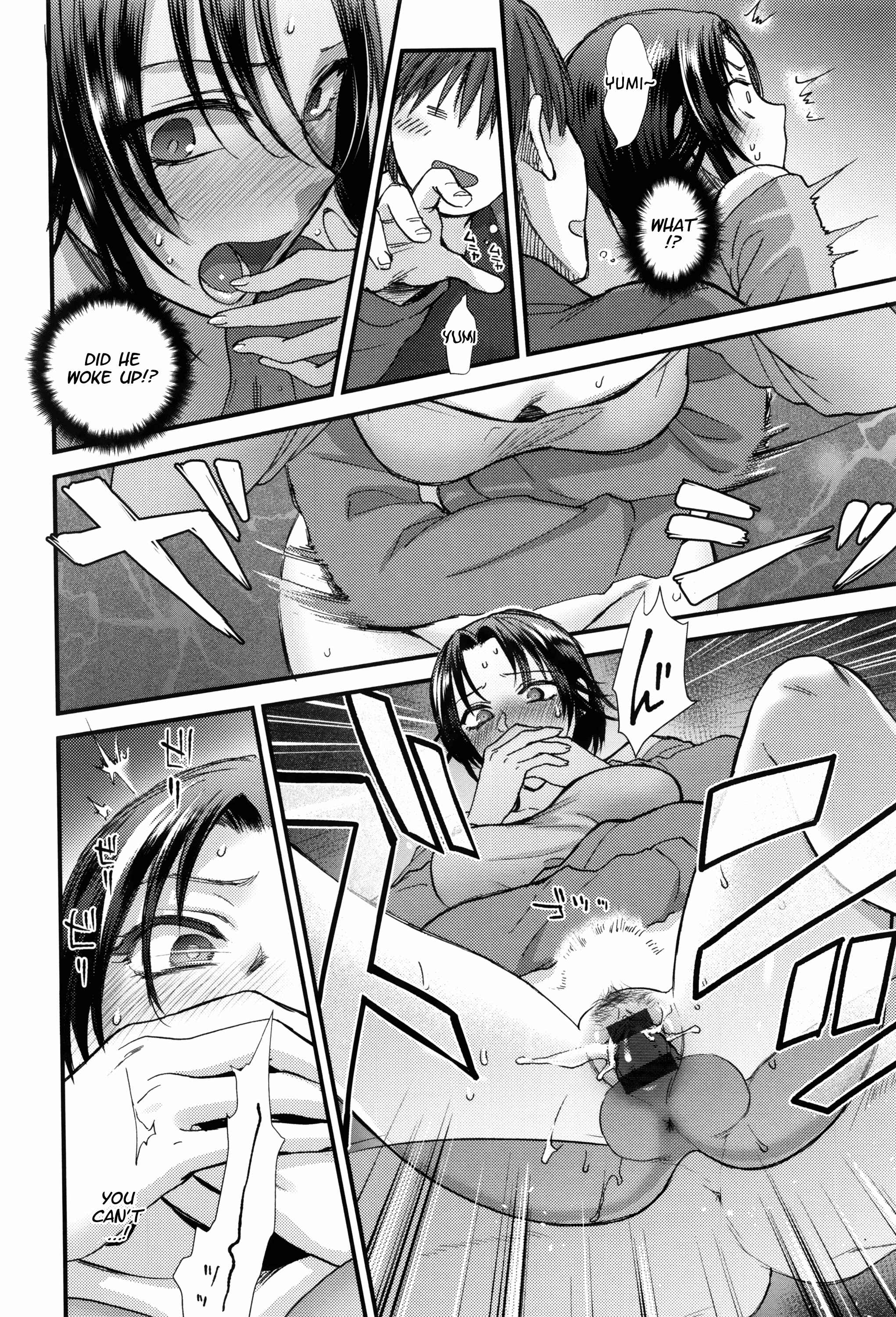 Page 16 Chapter 6 Yawaraka na Taion