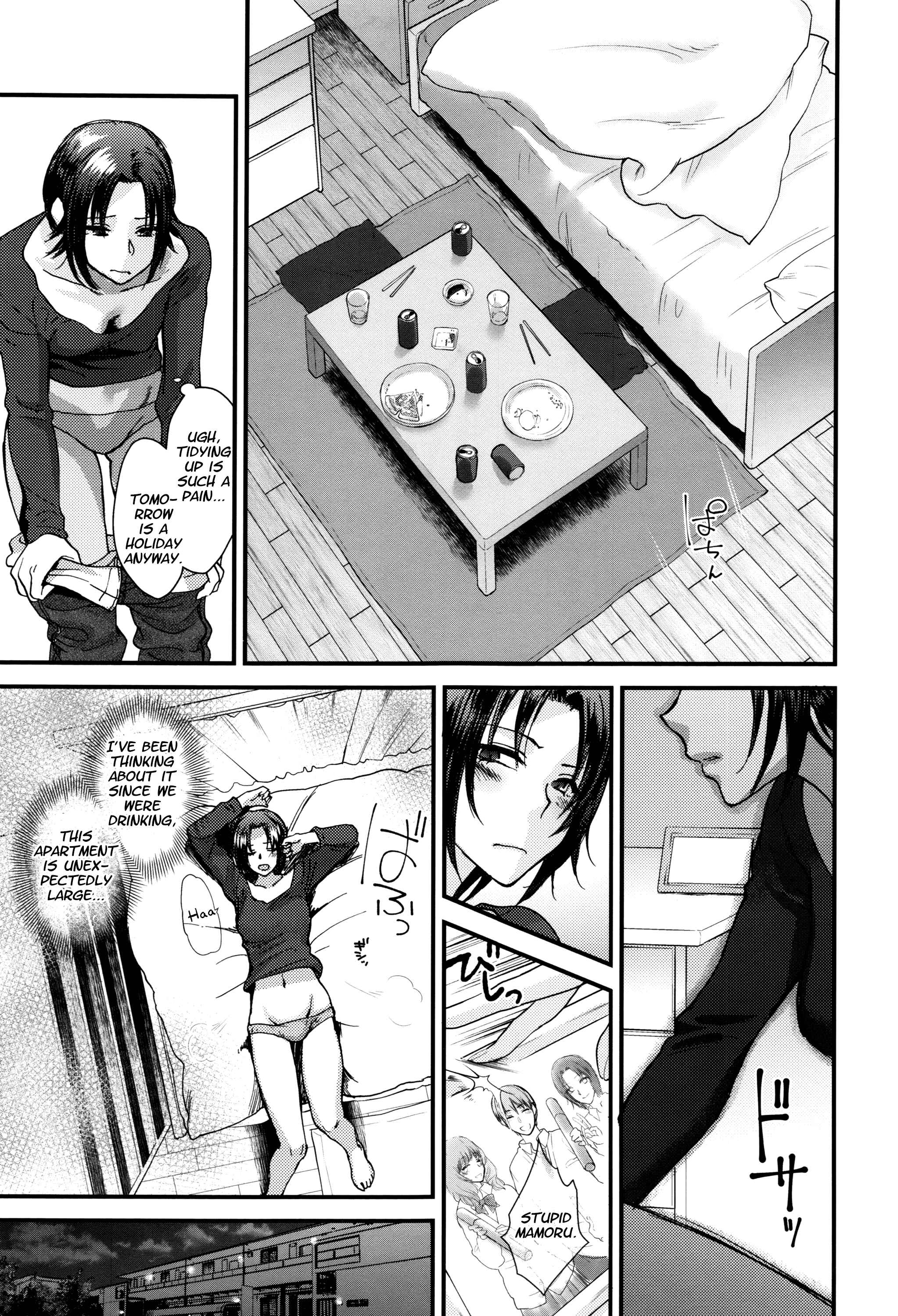 Page 3 Chapter 6 Yawaraka na Taion
