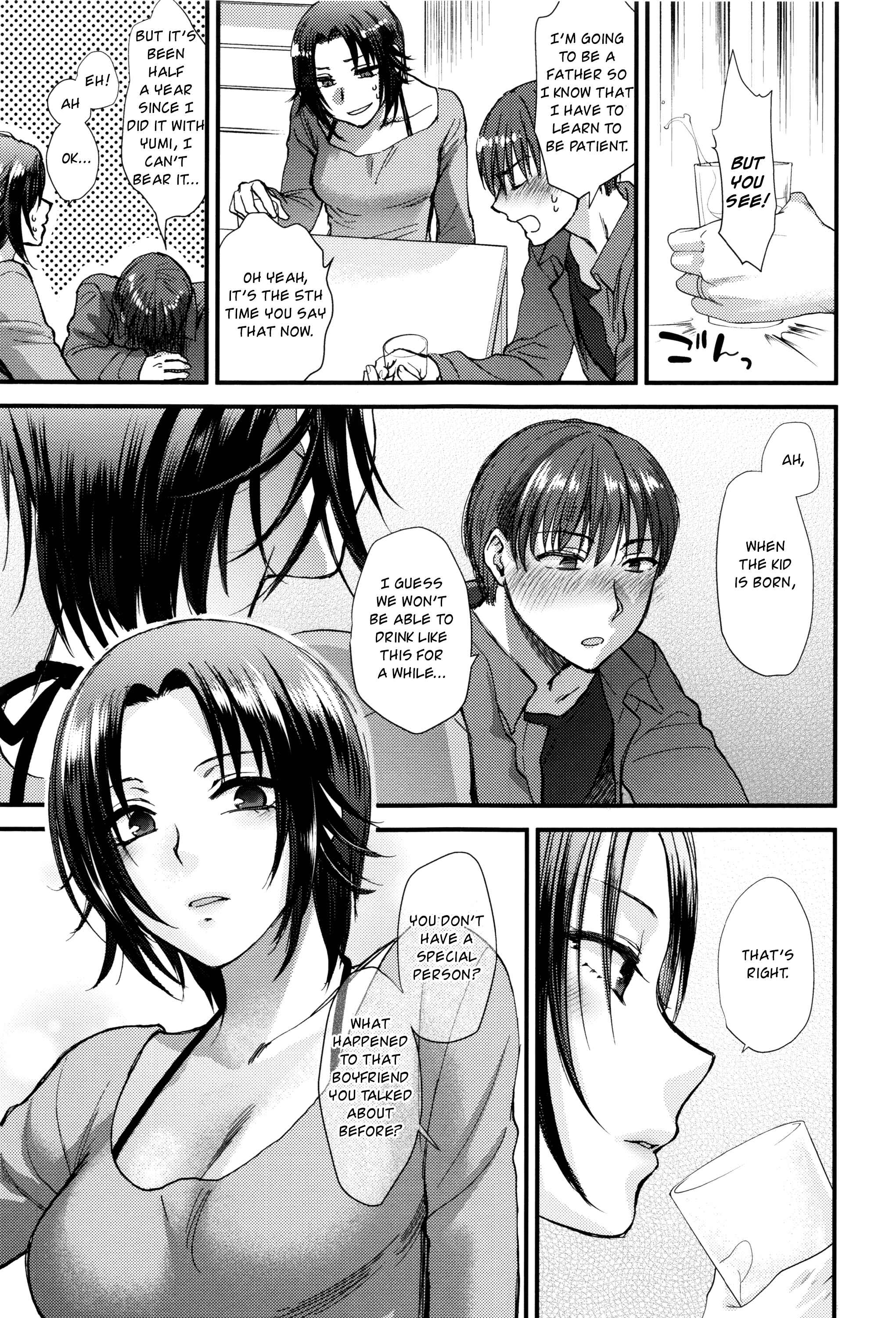 Page 5 Chapter 6 Yawaraka na Taion