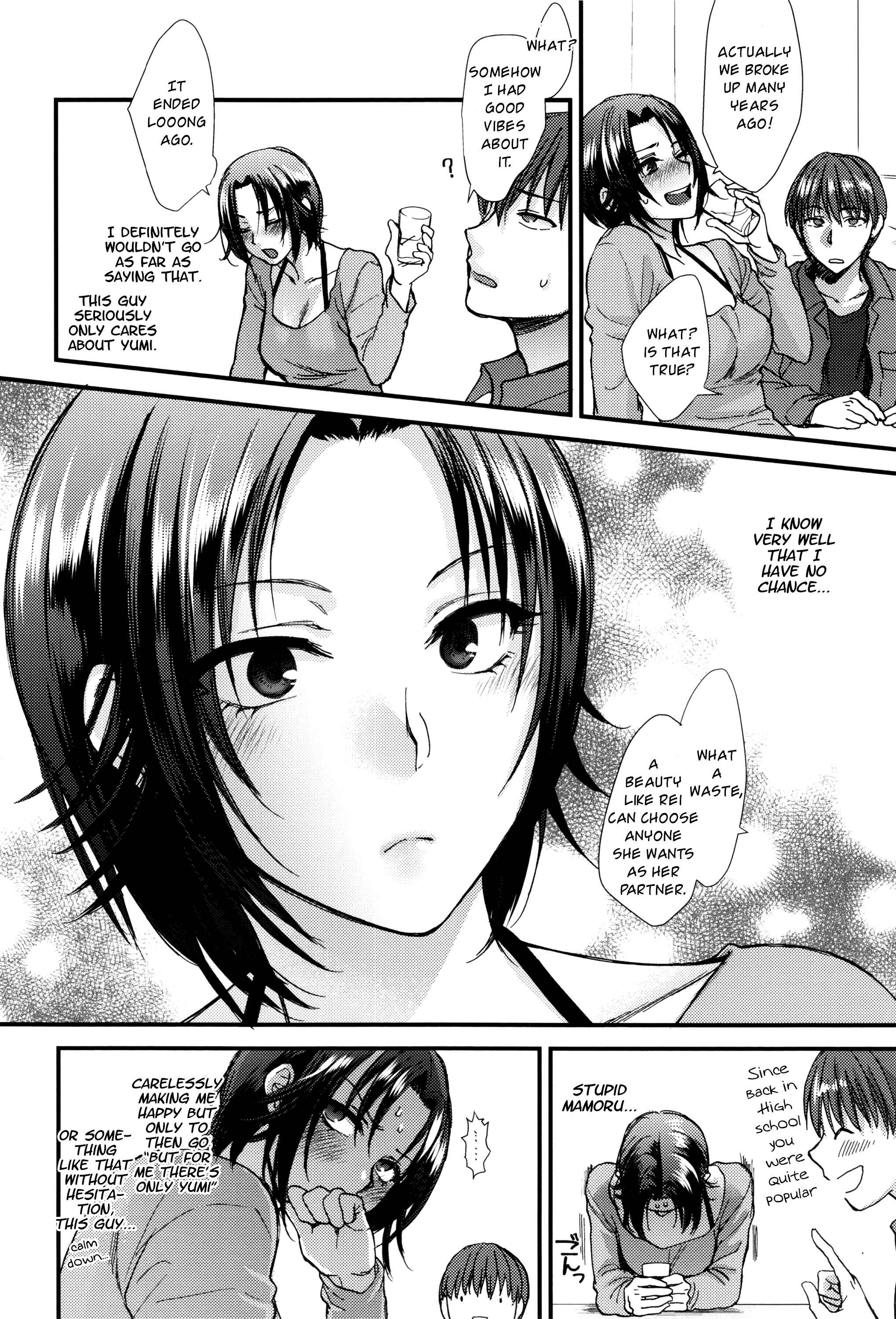 Page 6 Chapter 6 Yawaraka na Taion