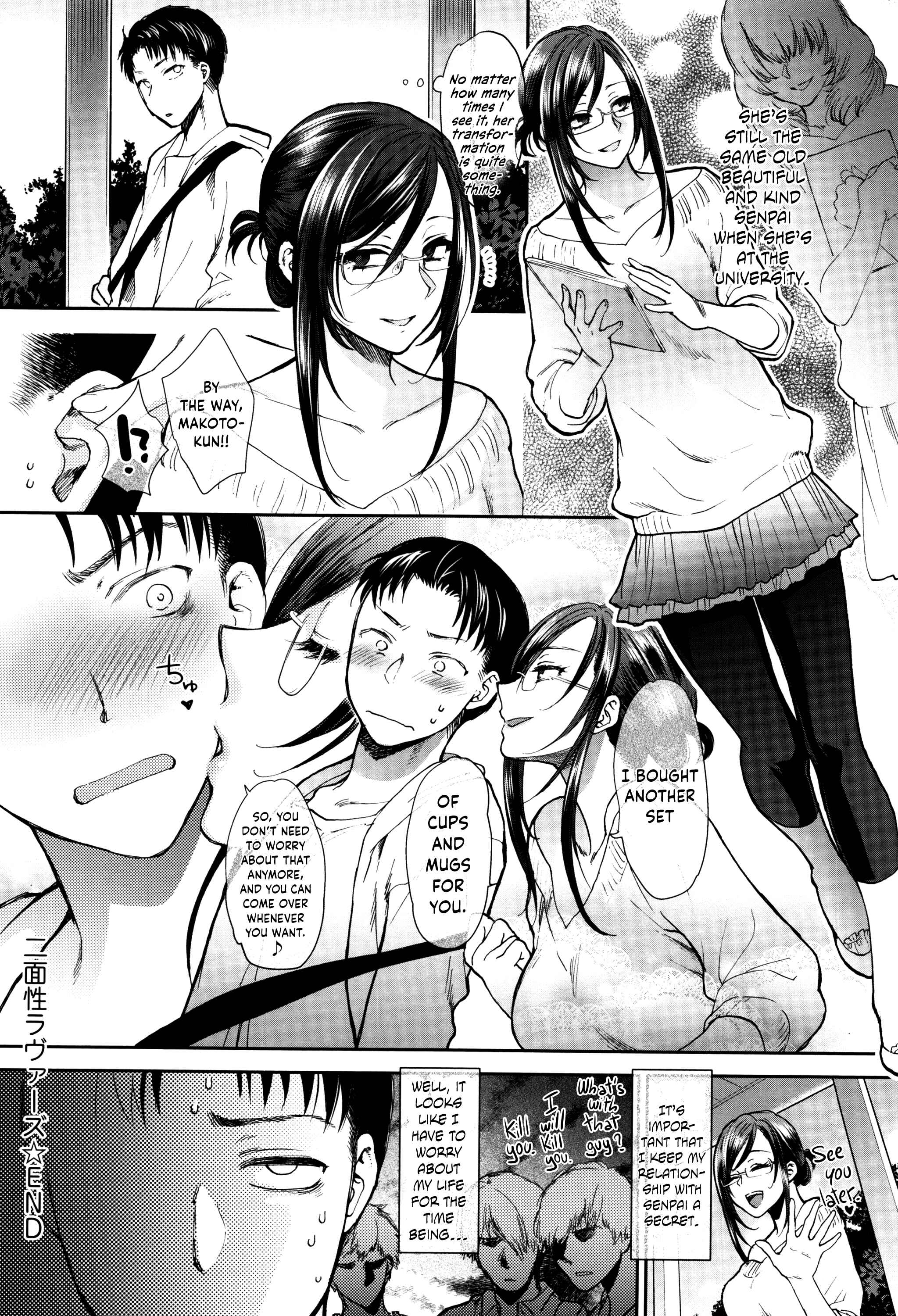 Page 20 Chapter 4 Yawaraka na Taion