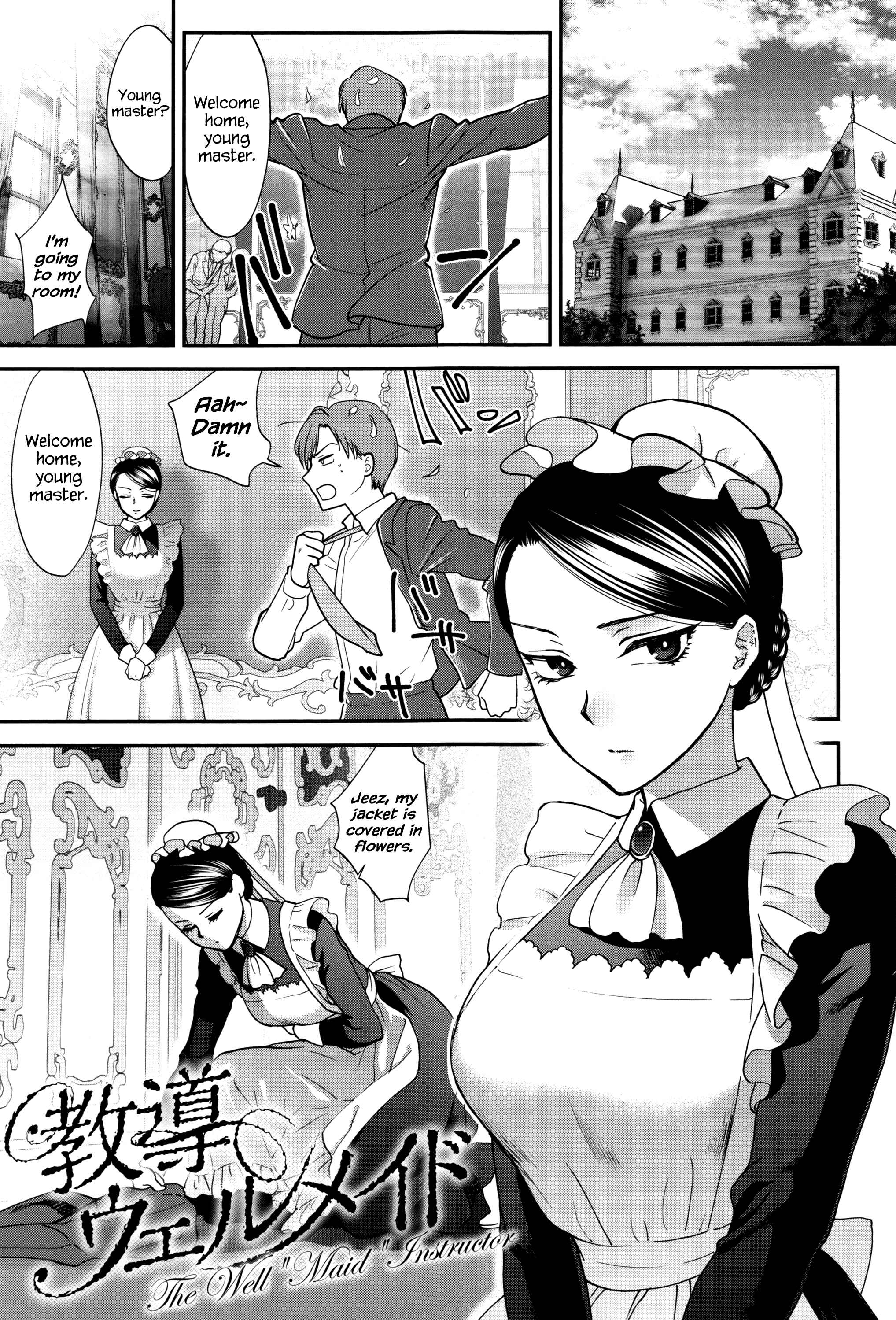 Page 1 Chapter 2 Yawaraka na Taion