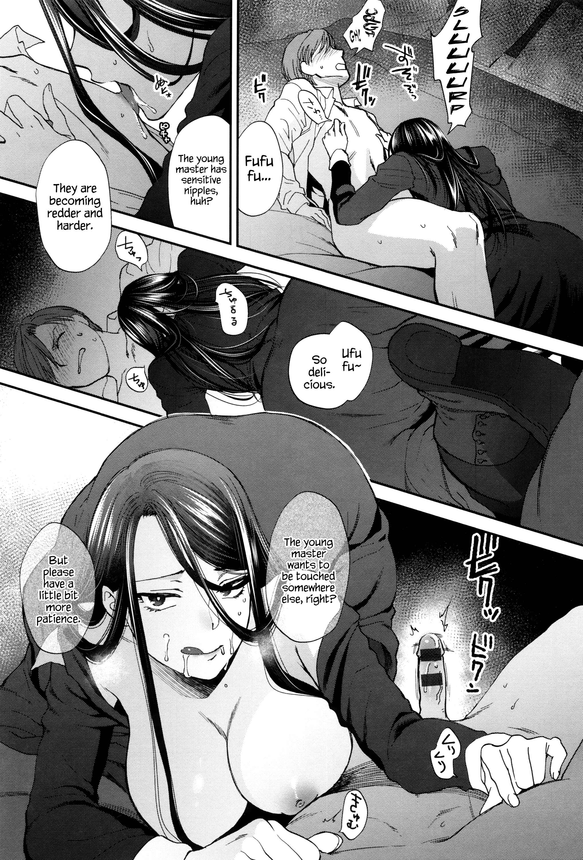 Page 15 Chapter 2 Yawaraka na Taion
