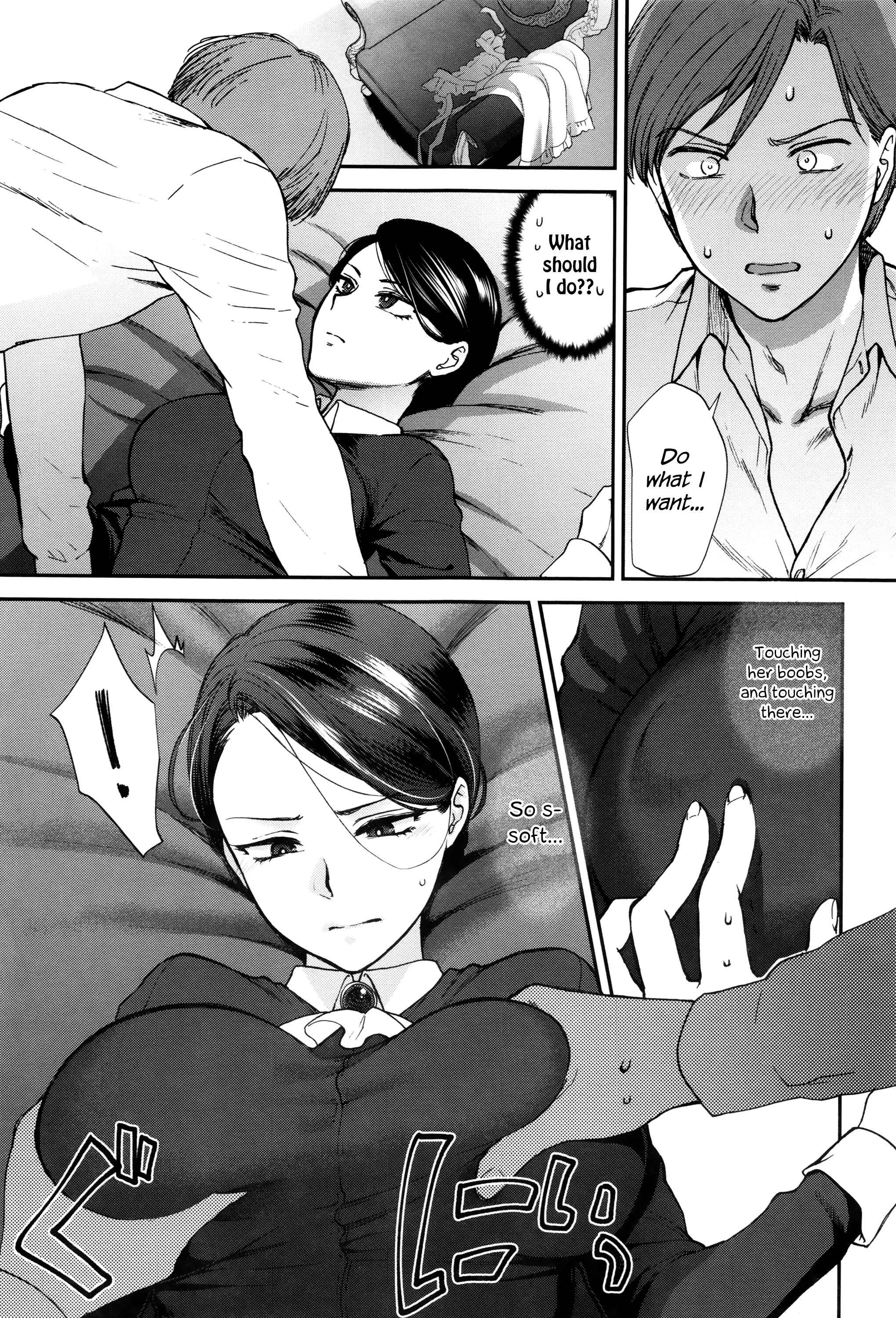 Page 7 Chapter 2 Yawaraka na Taion