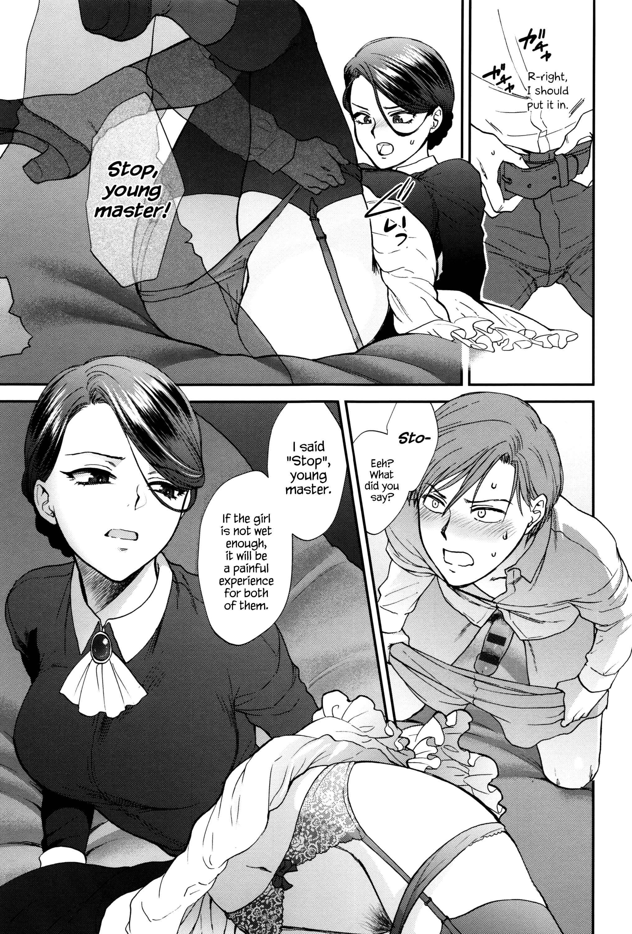 Page 9 Chapter 2 Yawaraka na Taion
