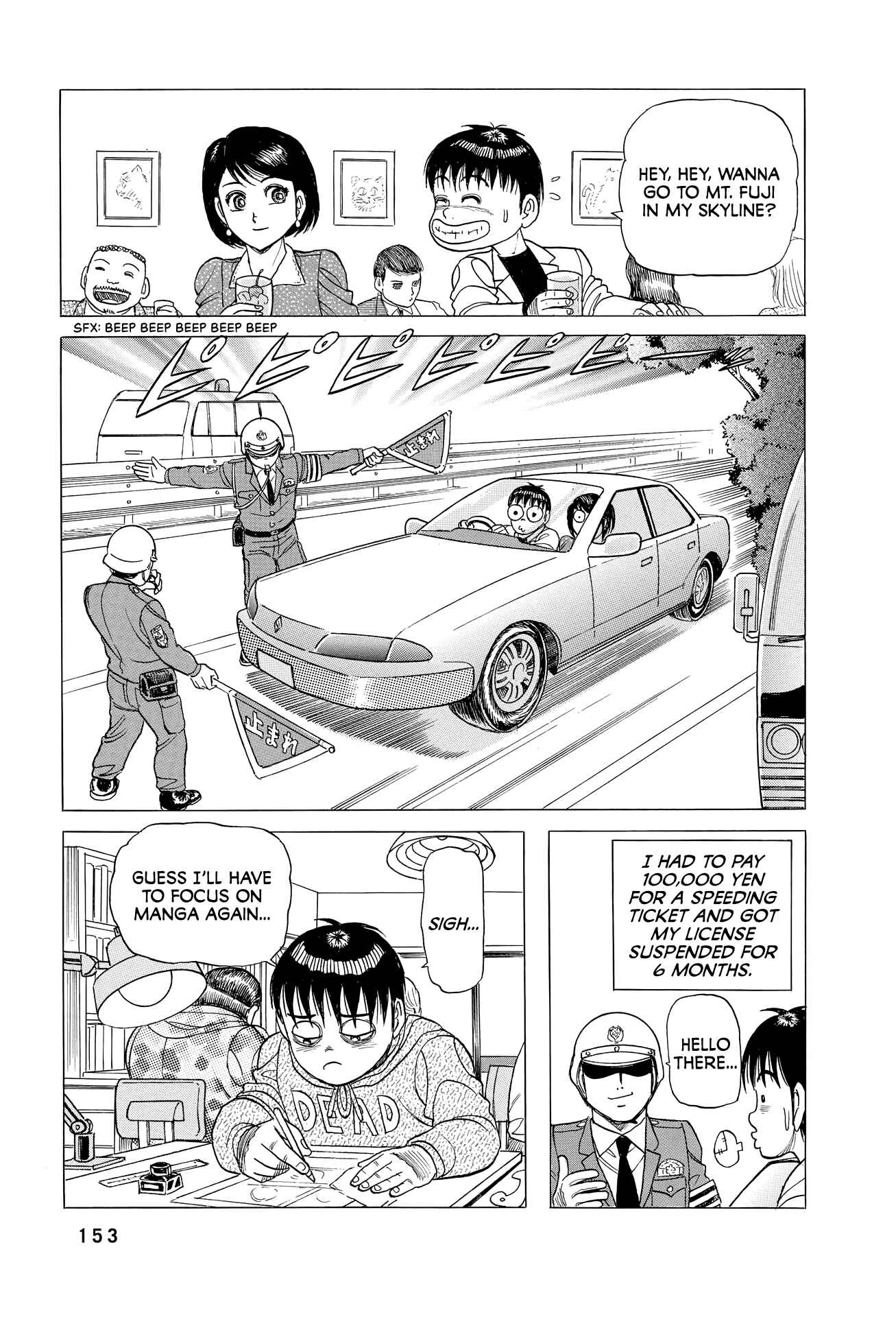 Page 10 Chapter 6 End of the Series! Behind the Scenes from Shonen Jumps Golden Age