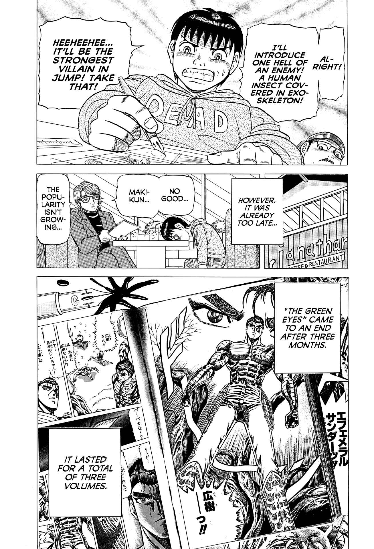 Page 13 Chapter 6 End of the Series! Behind the Scenes from Shonen Jumps Golden Age