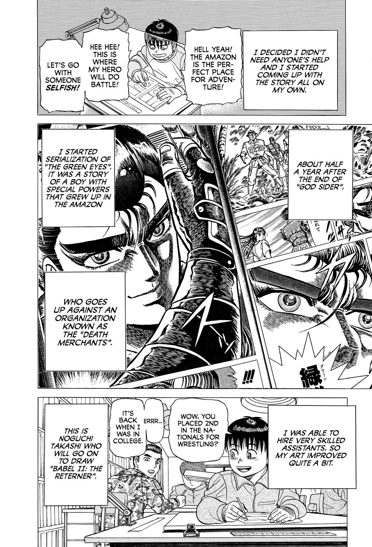 Page 5 Chapter 6 End of the Series! Behind the Scenes from Shonen Jumps Golden Age