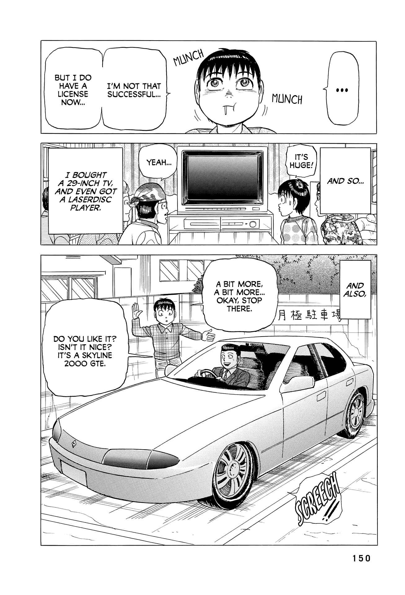 Page 7 Chapter 6 End of the Series! Behind the Scenes from Shonen Jumps Golden Age