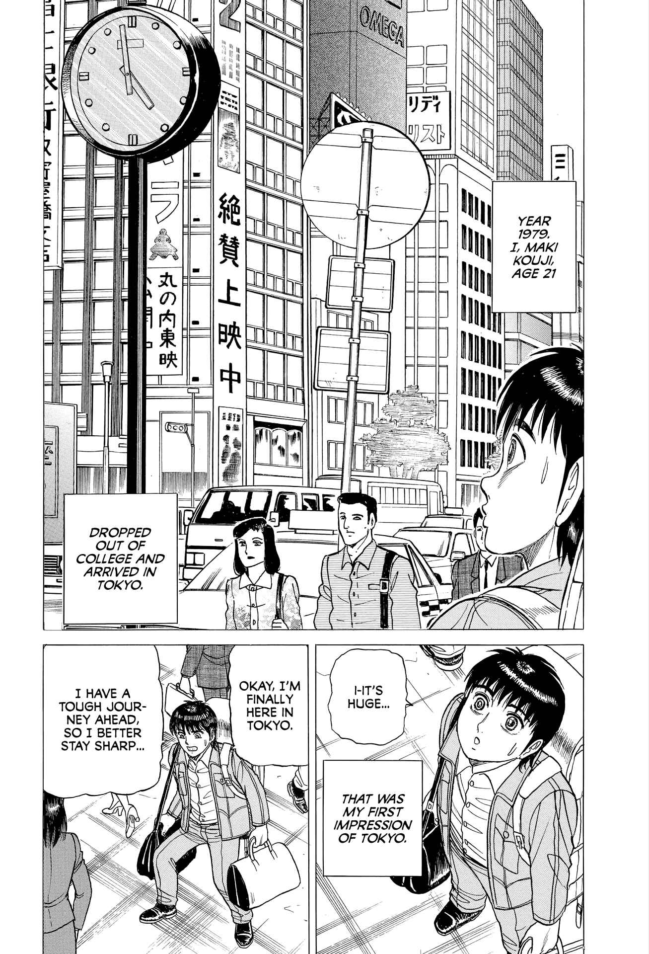 Page 2 Chapter 2 End of the Series! Behind the Scenes from Shonen Jumps Golden Age