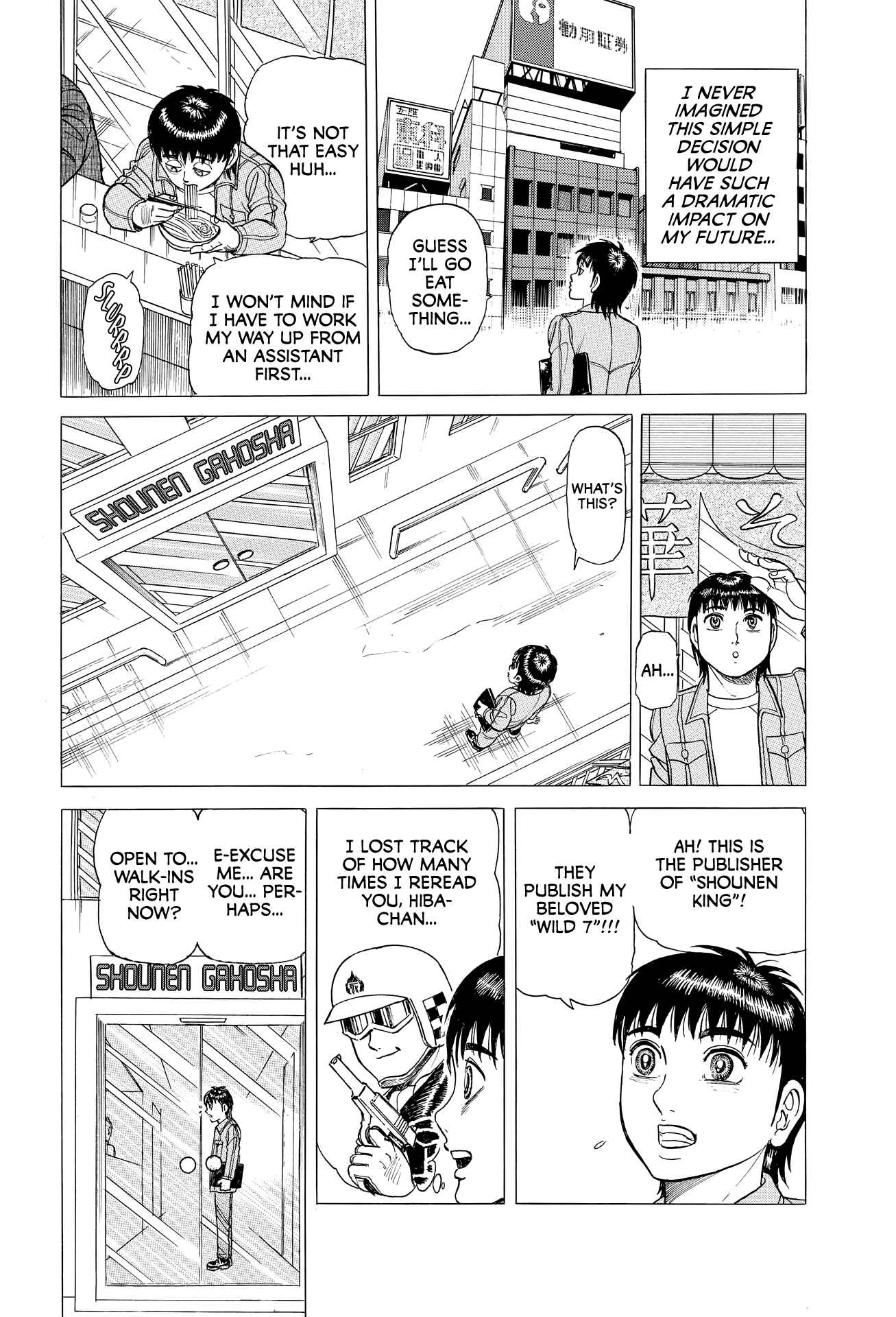 Page 4 Chapter 2 End of the Series! Behind the Scenes from Shonen Jumps Golden Age