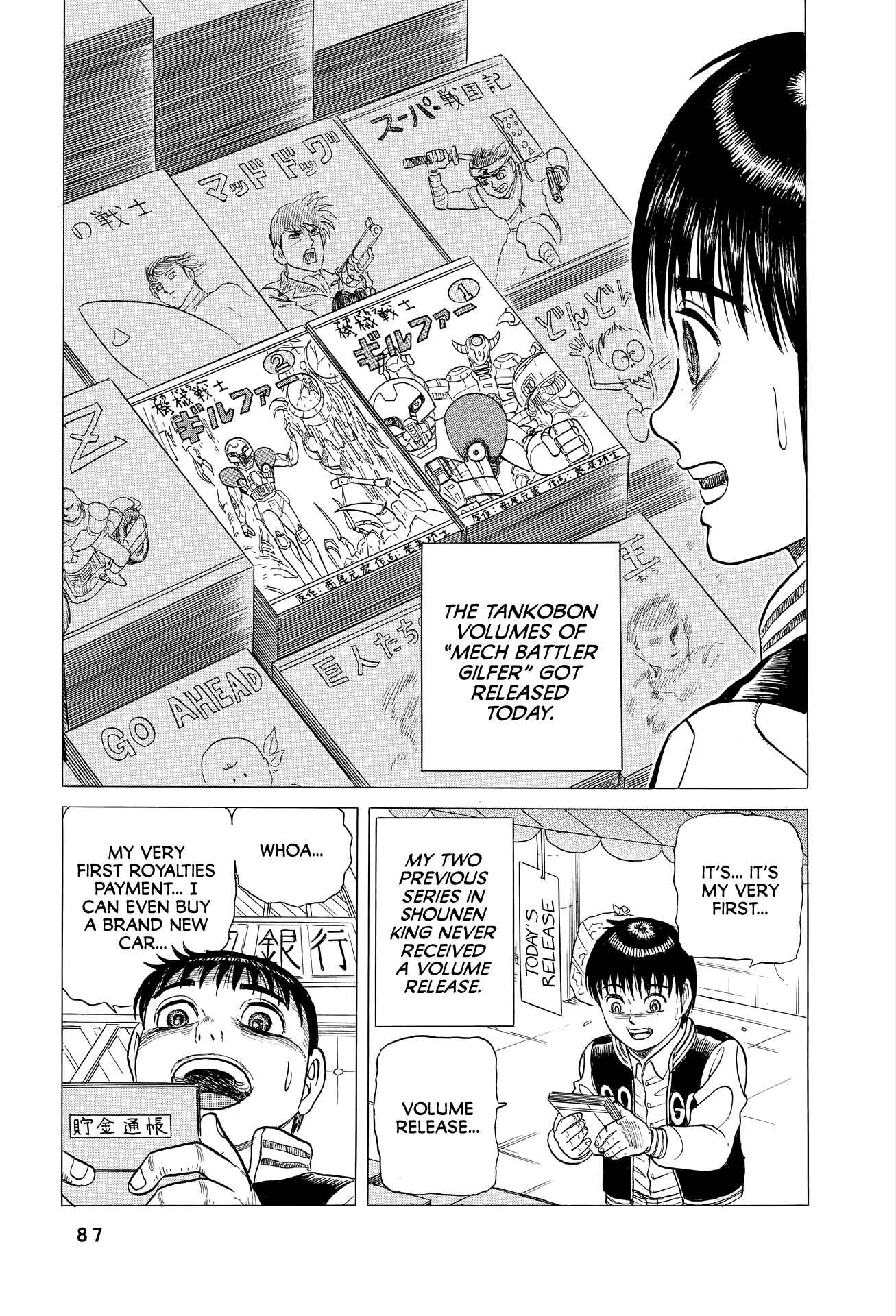 Page 2 Chapter 4 End of the Series! Behind the Scenes from Shonen Jumps Golden Age