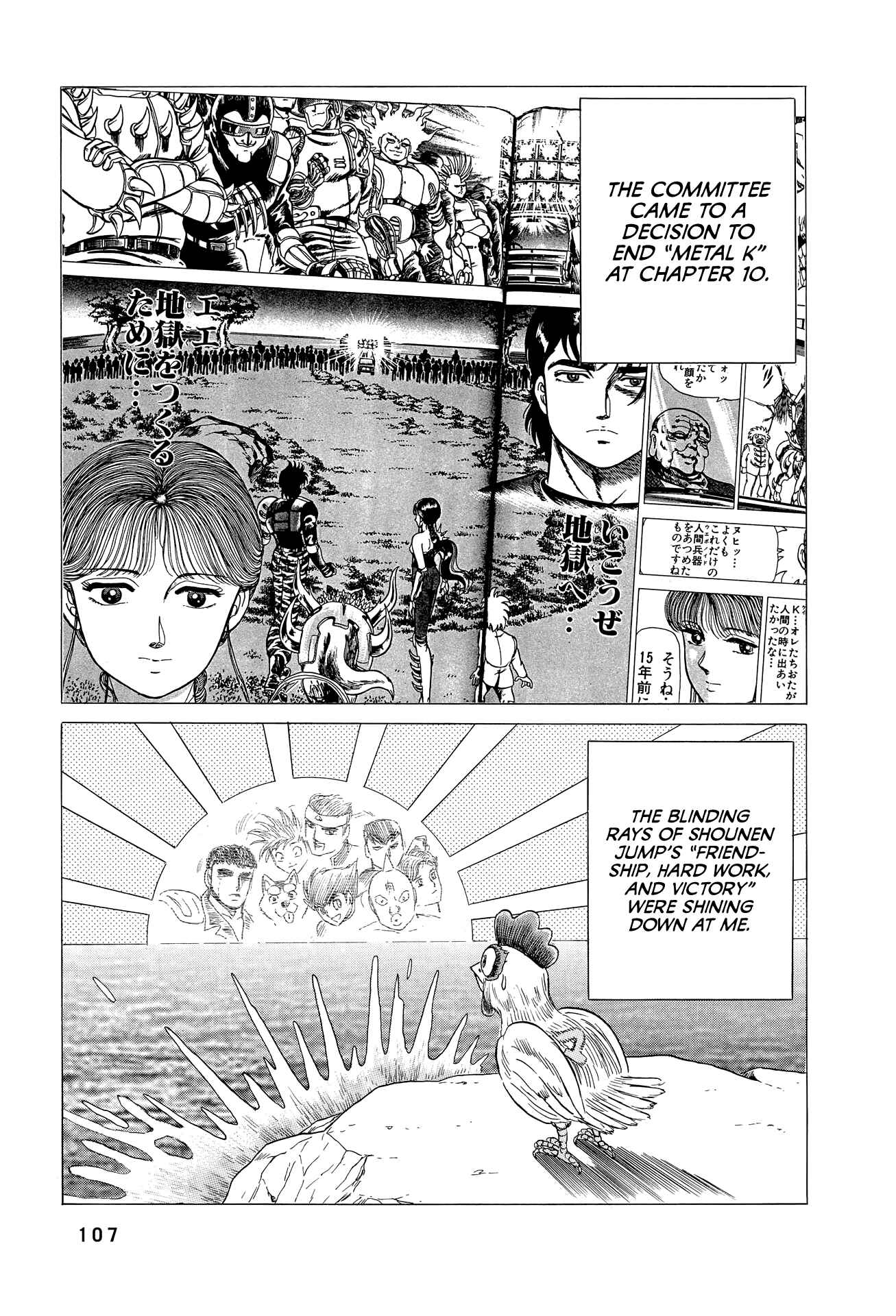 Page 22 Chapter 4 End of the Series! Behind the Scenes from Shonen Jumps Golden Age