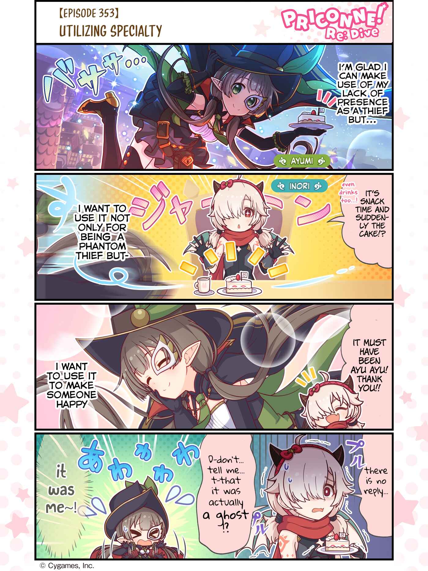 Page 1 Chapter 353 Priconne! Re:Dive