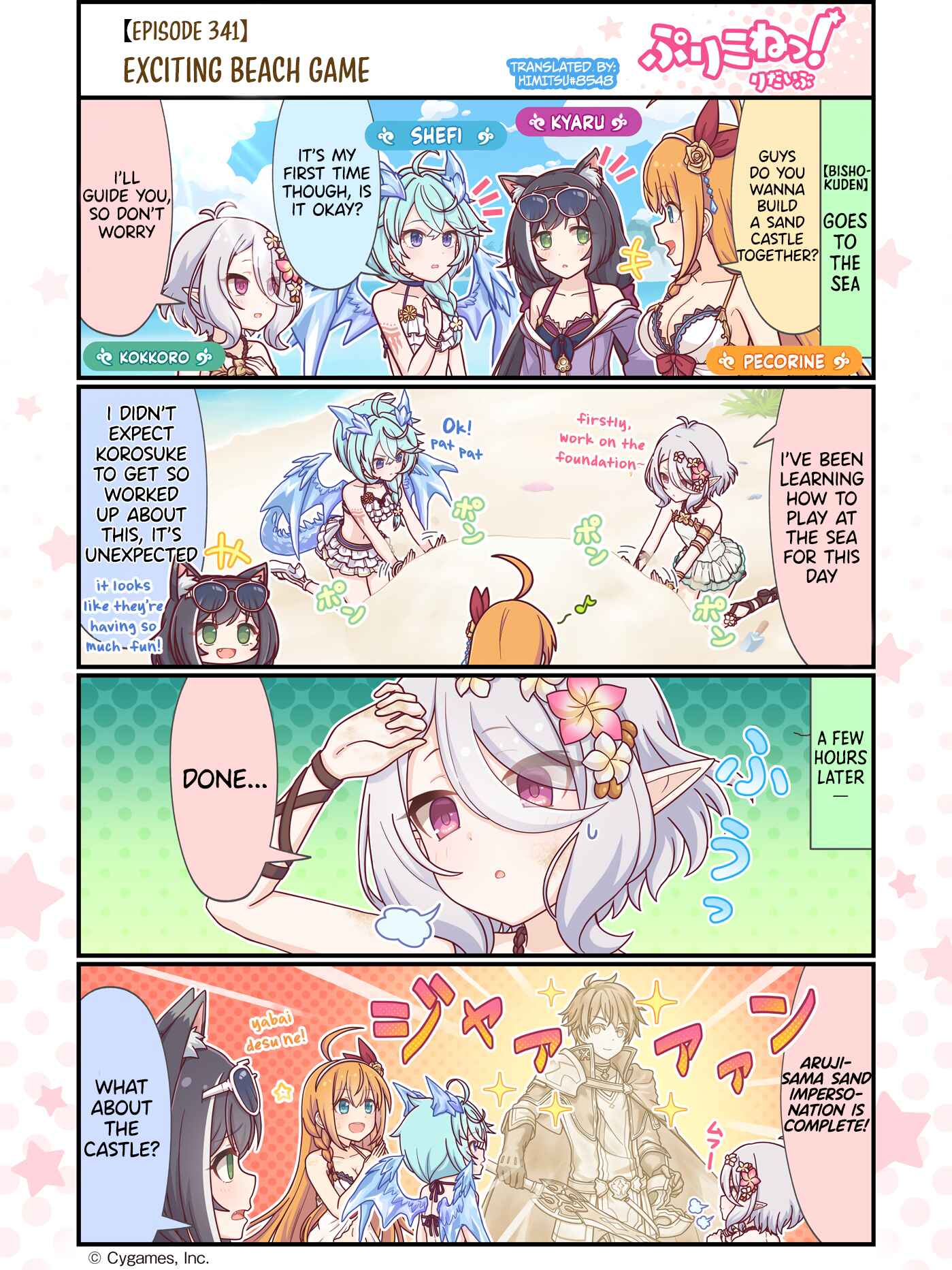 Page 1 Chapter 341 Priconne! Re:Dive