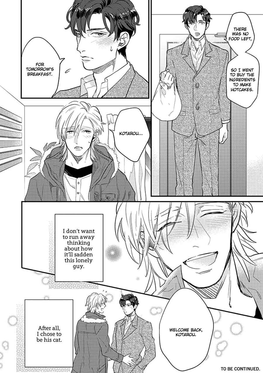 Page 22 Chapter 1 Dorobou Neko ni wa Nusumenai