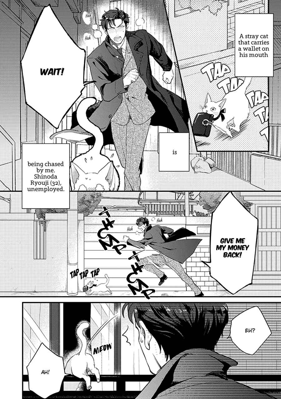 Page 4 Chapter 1 Dorobou Neko ni wa Nusumenai