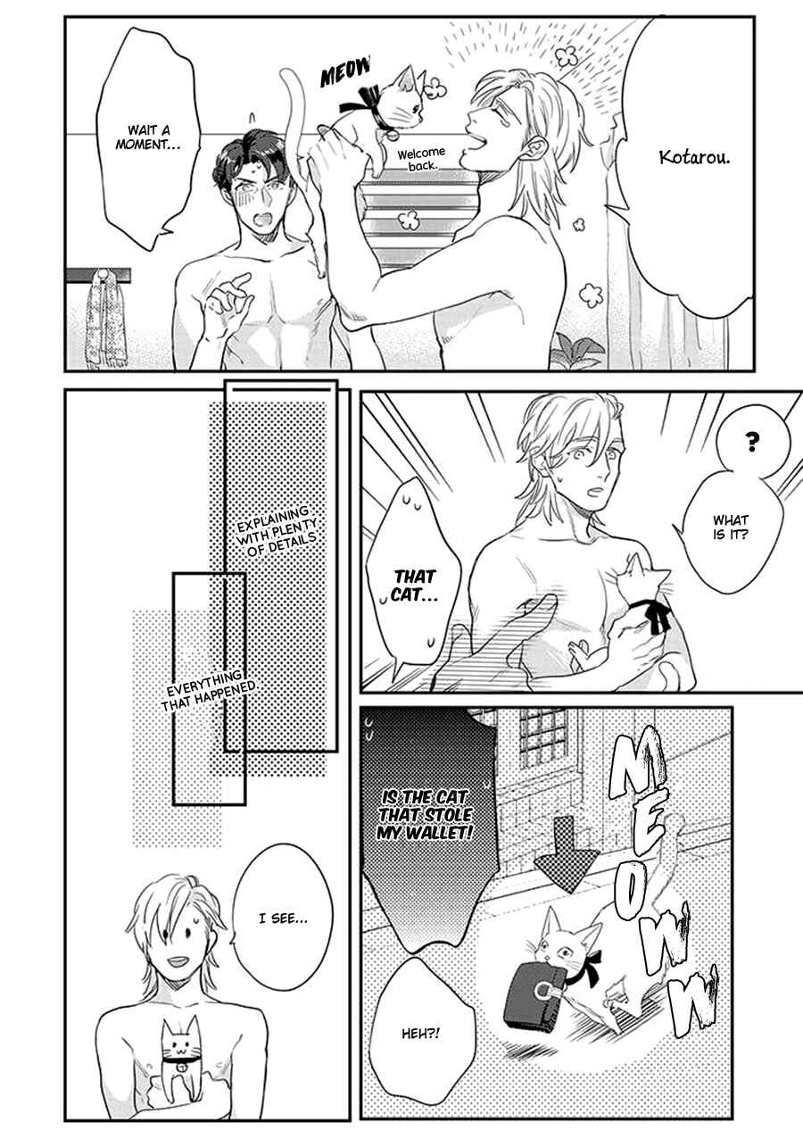 Page 21 Chapter 3 Dorobou Neko ni wa Nusumenai