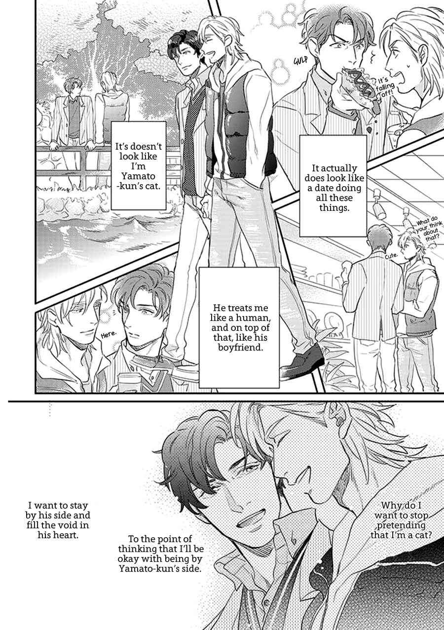 Page 13 Chapter 2 Dorobou Neko ni wa Nusumenai