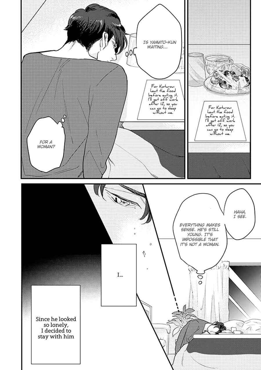 Page 17 Chapter 2 Dorobou Neko ni wa Nusumenai