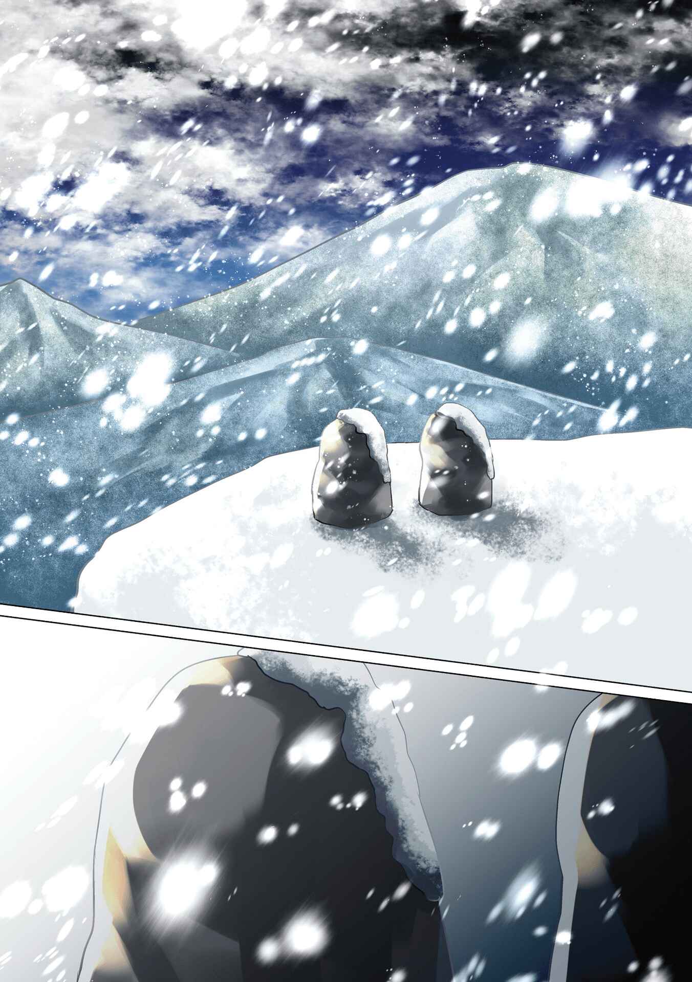 Page 3 Chapter 1.1 Kitsune Bijou Bukotsuna Ryoushi