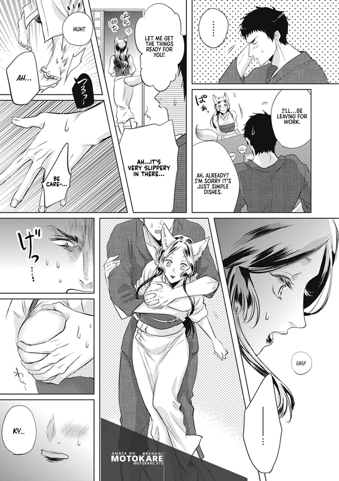 Page 3 Chapter 1.2 Kitsune Bijou Bukotsuna Ryoushi