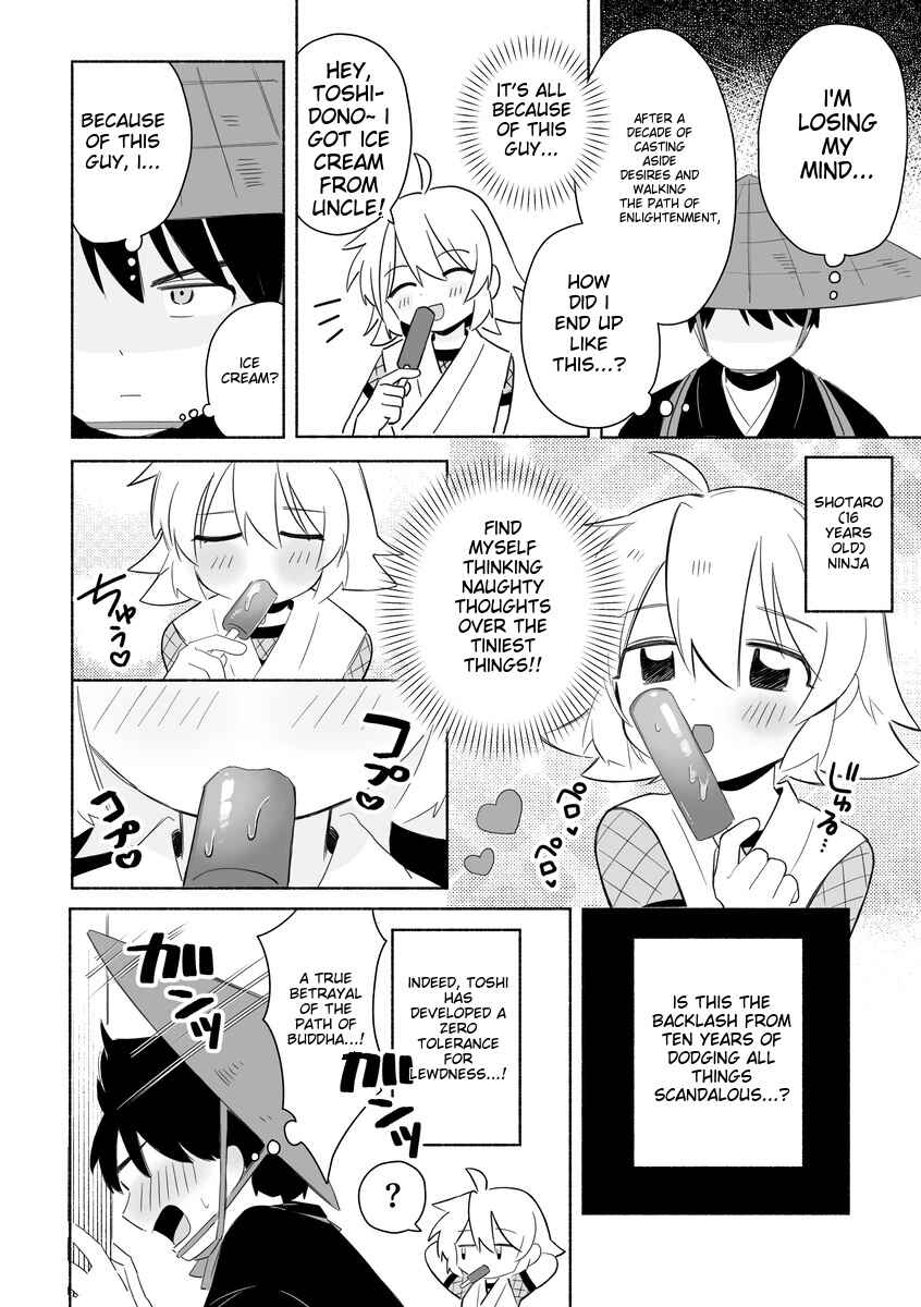 Page 2 Chapter 1 Bon NO!