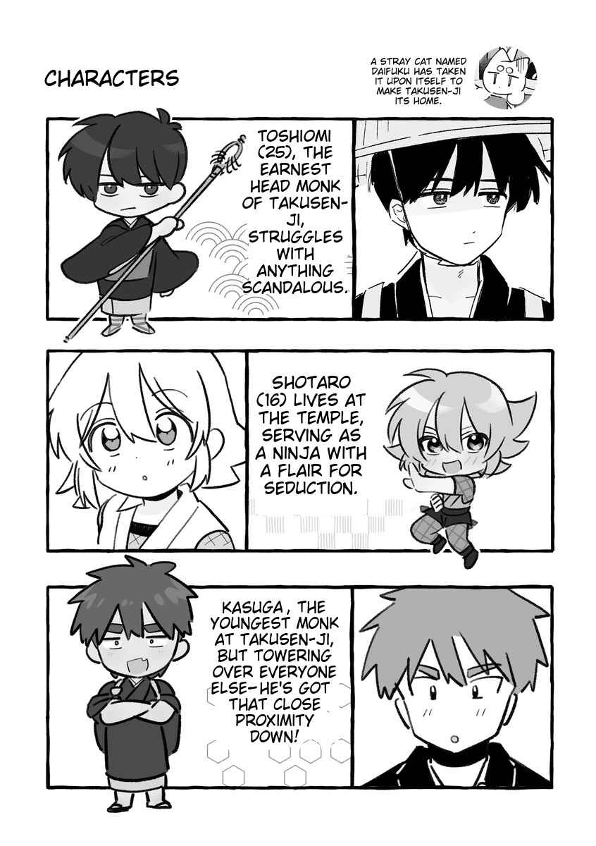 Page 3 Chapter 1 Bon NO!