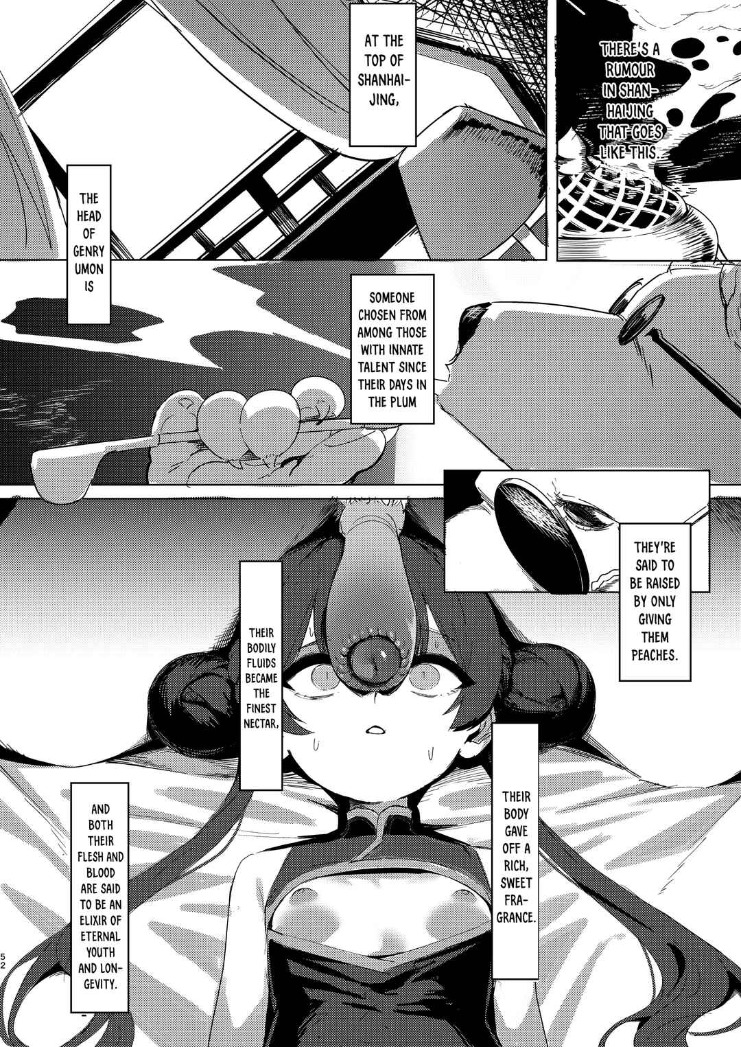 Page 2 Chapter 8 Blue Archive - Cute Aggression (Doujinshi)