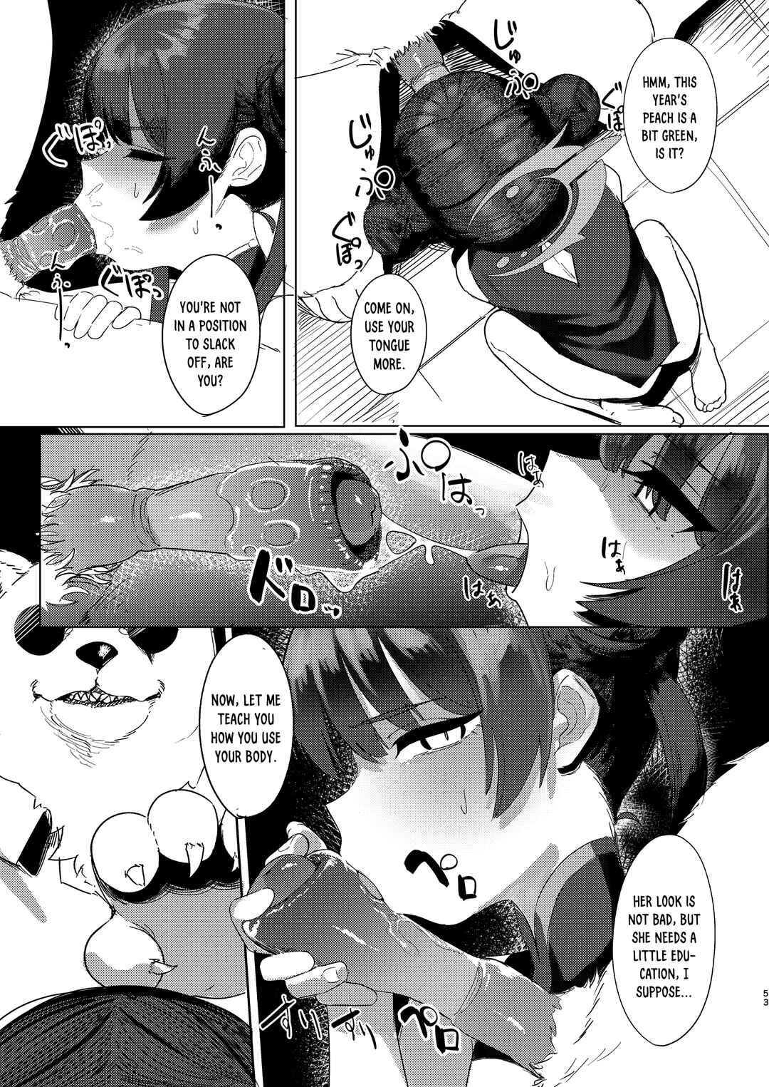 Page 3 Chapter 8 Blue Archive - Cute Aggression (Doujinshi)