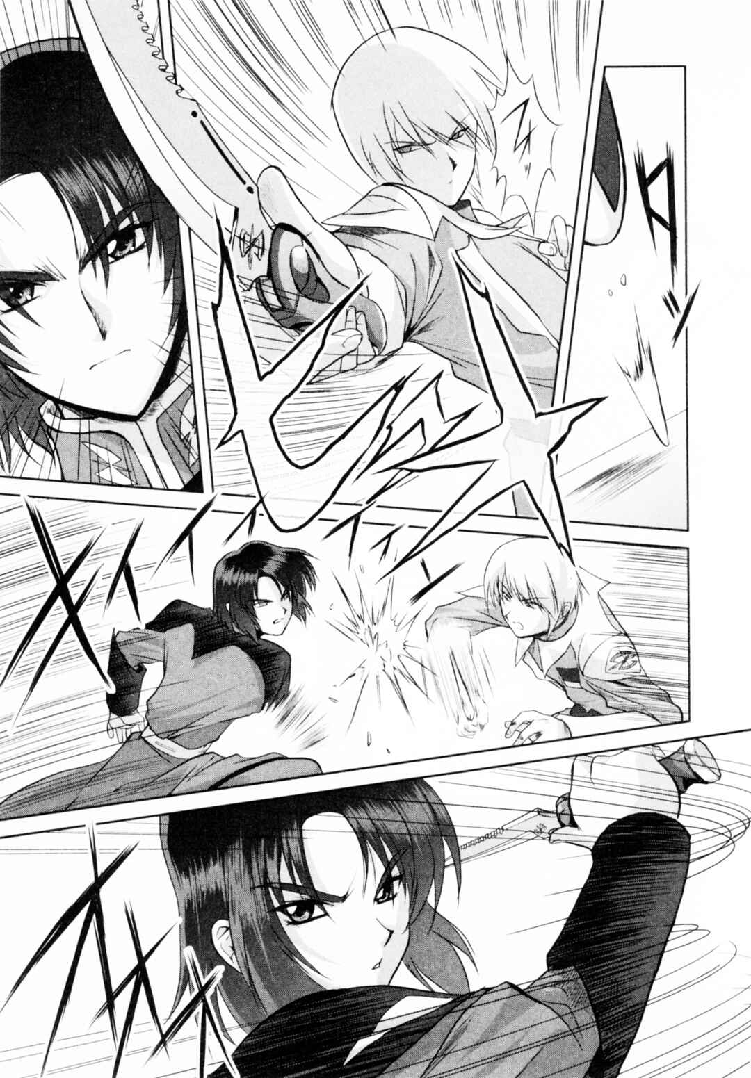 Page 12 Chapter 3 Mobile Suit Gundam SEED featuring SUIT CD