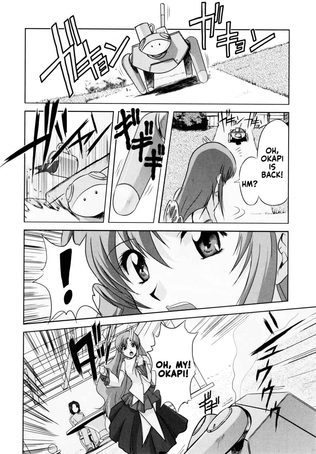 Page 12 Chapter 2 Mobile Suit Gundam SEED featuring SUIT CD