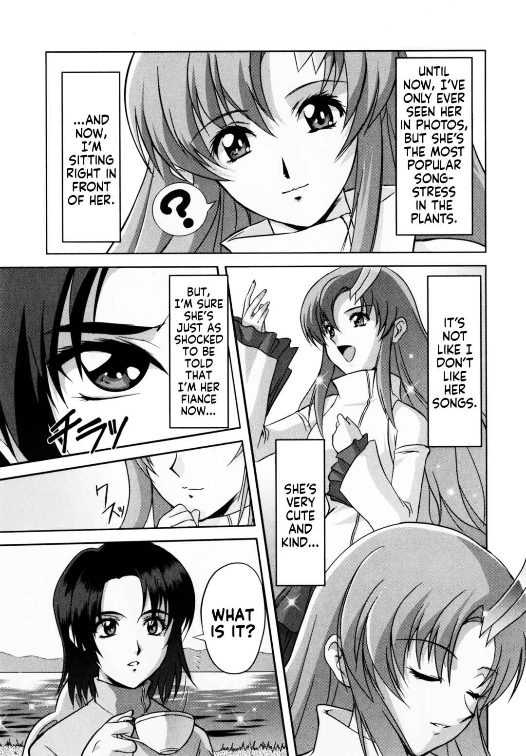 Page 5 Chapter 2 Mobile Suit Gundam SEED featuring SUIT CD