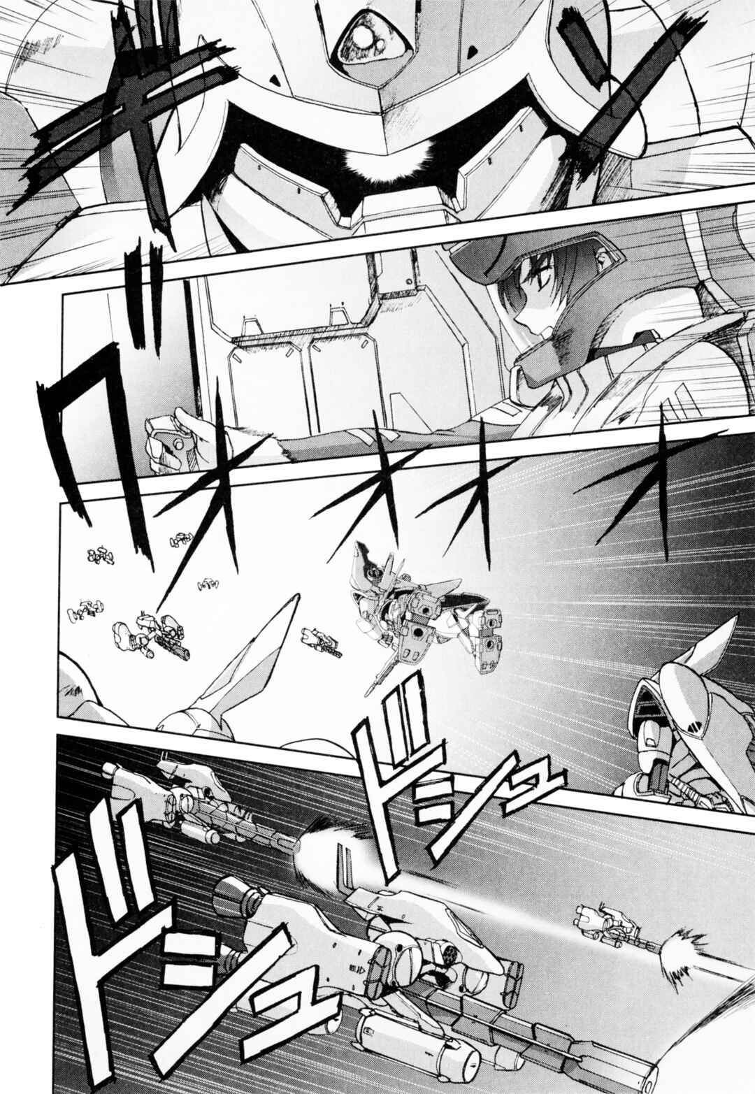 Page 20 Chapter 4 Mobile Suit Gundam SEED featuring SUIT CD