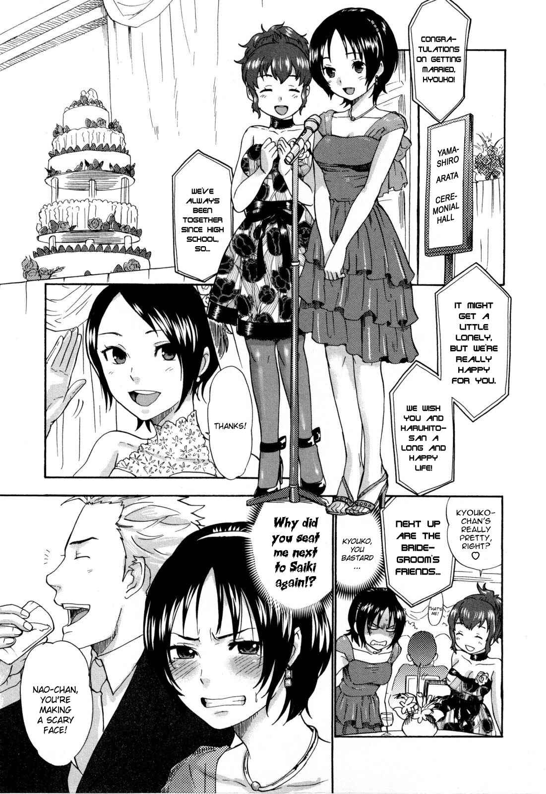 Page 7 Chapter 4 Urahara